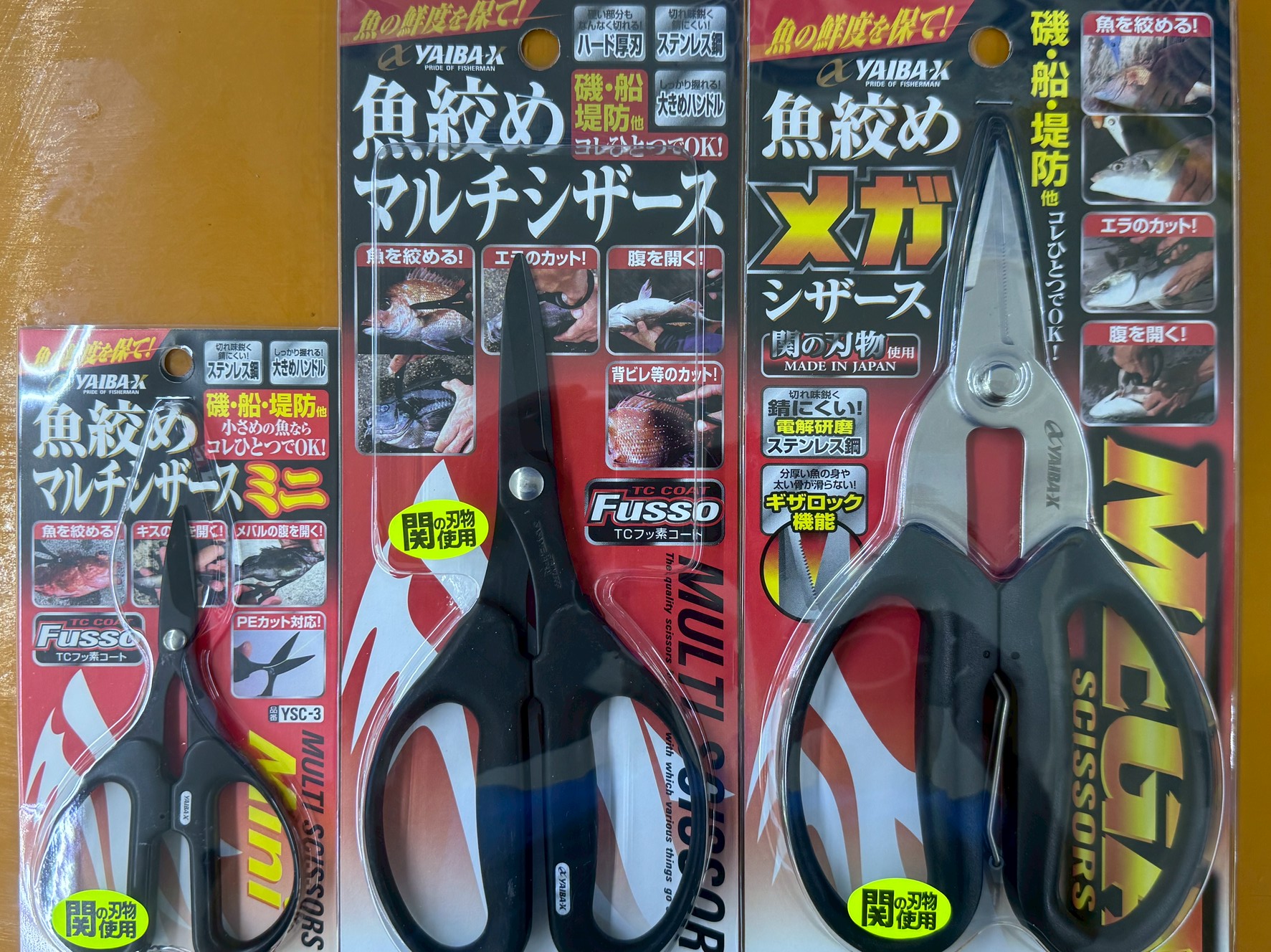 包丁無しでこのはさみで魚がさばける。魚締めマルチシザーズ。売れている為、ミニ、メガも追加販売。釣太郎