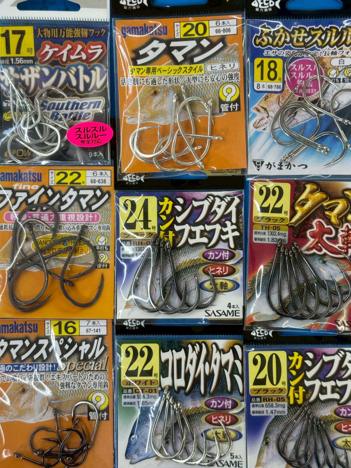 夜釣りで大物魚狙いませんか？コロダイ、シブダイ（フエフキ）、タマン（タマミ、ハマフエフキ）針、色々取り揃えています。釣太郎