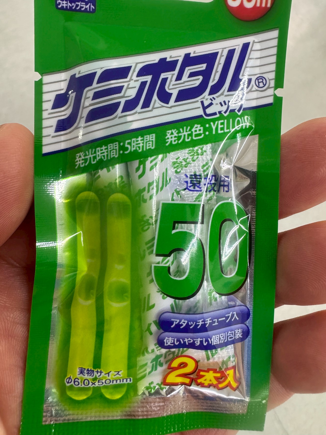 【釣りの必需品！ケミホタルが光る仕組みとは？】釣太郎