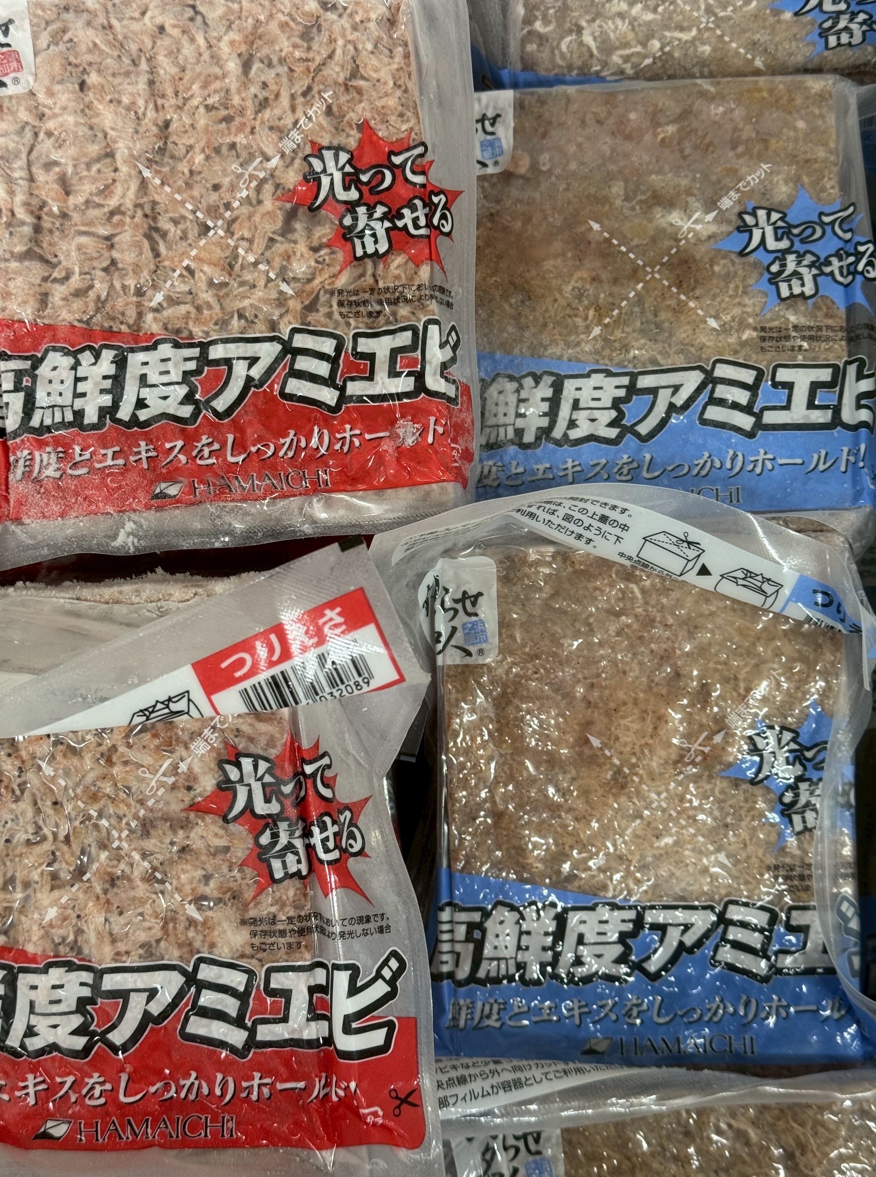 【後悔しないために】夜釣りでイサギ狙いなら迷わず国産アミエビを選ぼう!中国産を使って後悔しないために。釣太郎