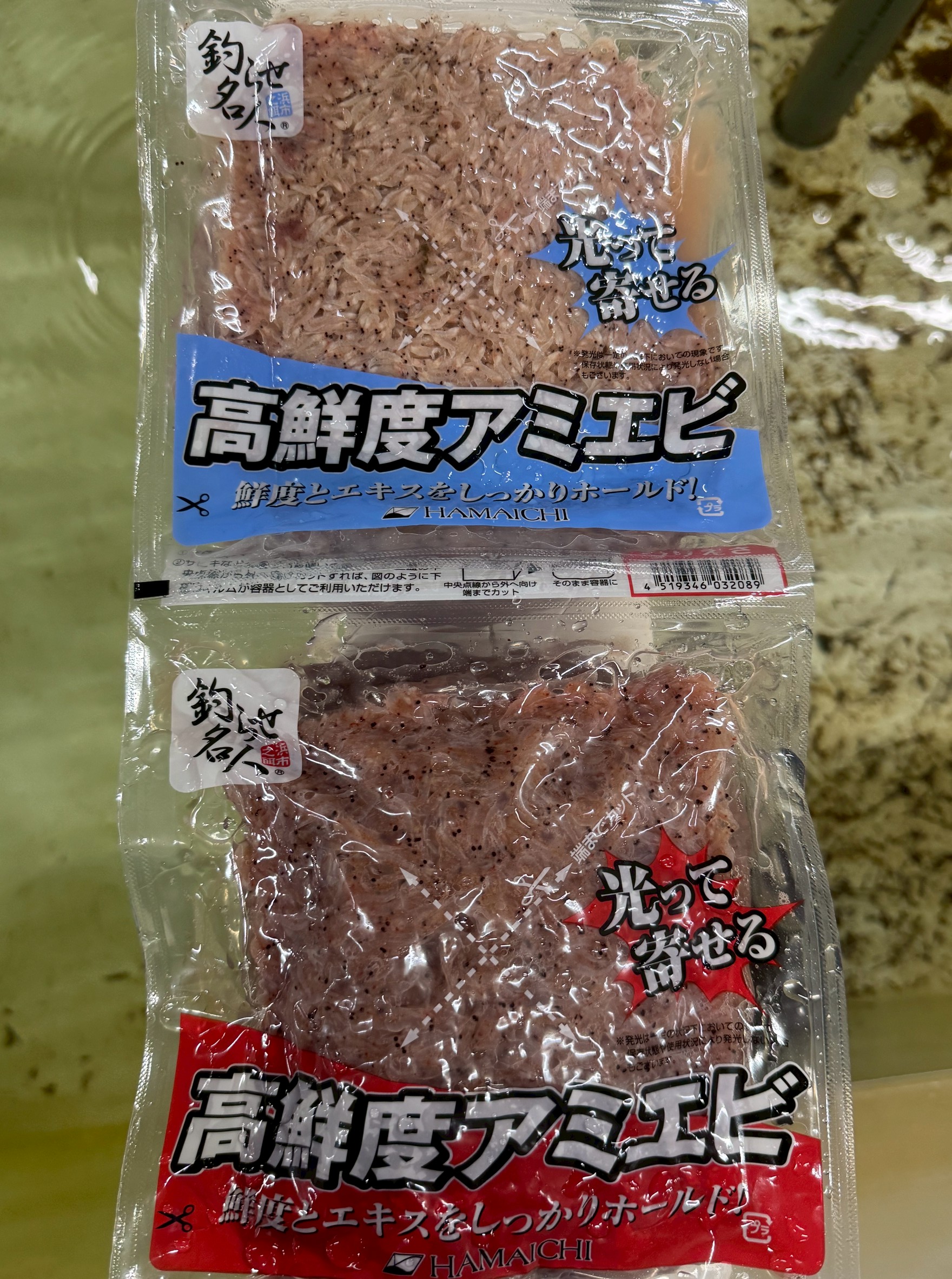 イサギが釣れかった理由は、国産アミエビを使わずに中国産を使ったからかも？釣太郎