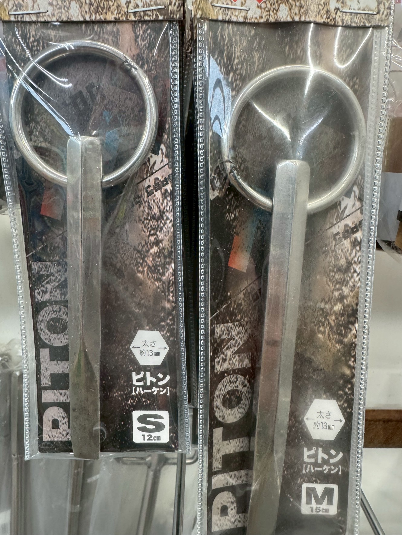 朝一番でピトンを打つ時は要注意。魚は音に敏感で逃げる可能性があります。釣太郎