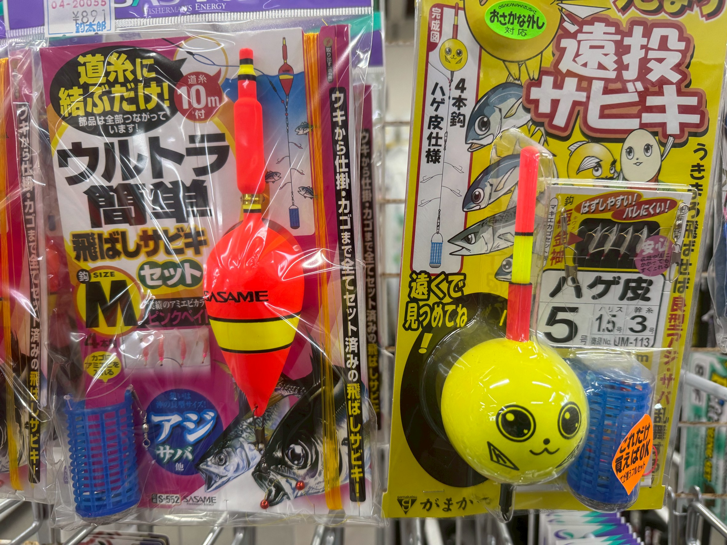 ウキ付きサビキ仕掛けセット。これに竿とアミエビがあれば完成。釣太郎