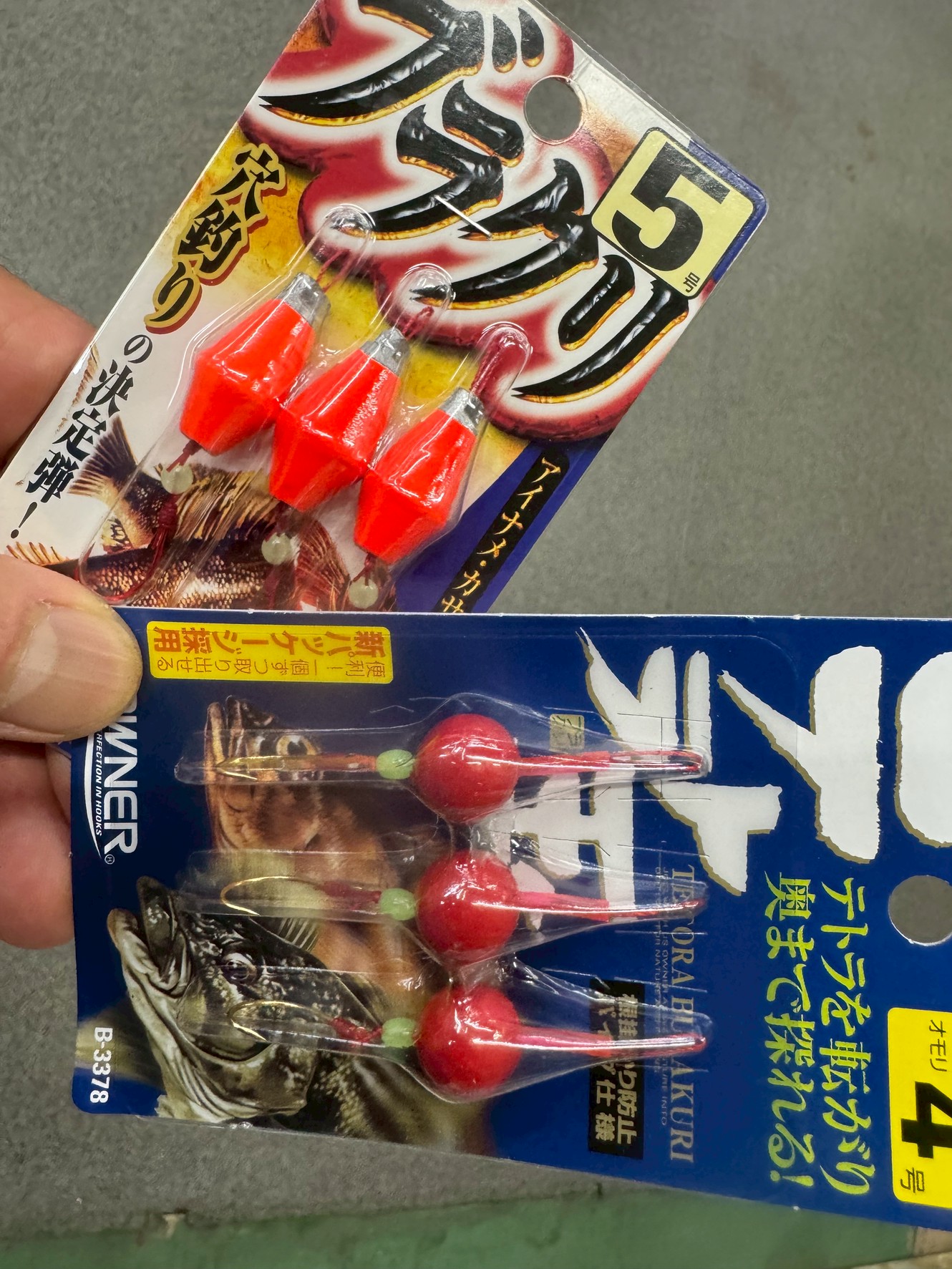 最近売れているブラクリ仕掛け。これにサシエサをすればガシラが簡単に釣れます・釣太郎