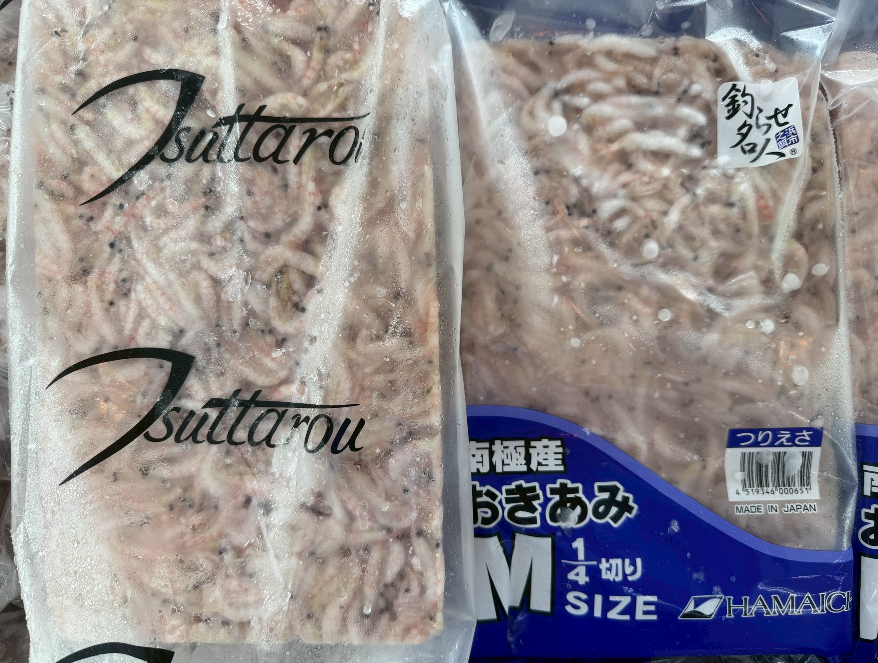 天気が悪い時は、オキアミあまり解凍していません。ご予約下さい。冷凍品は硬いため、スコップでは割れません。釣太郎