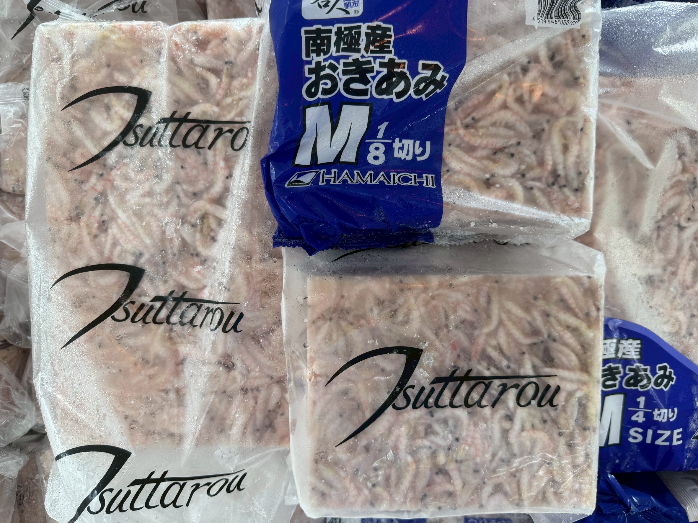 冷凍沖アミはカチカチに凍っている為、解凍するのに２時間かかります。ご予約下さい。釣太郎