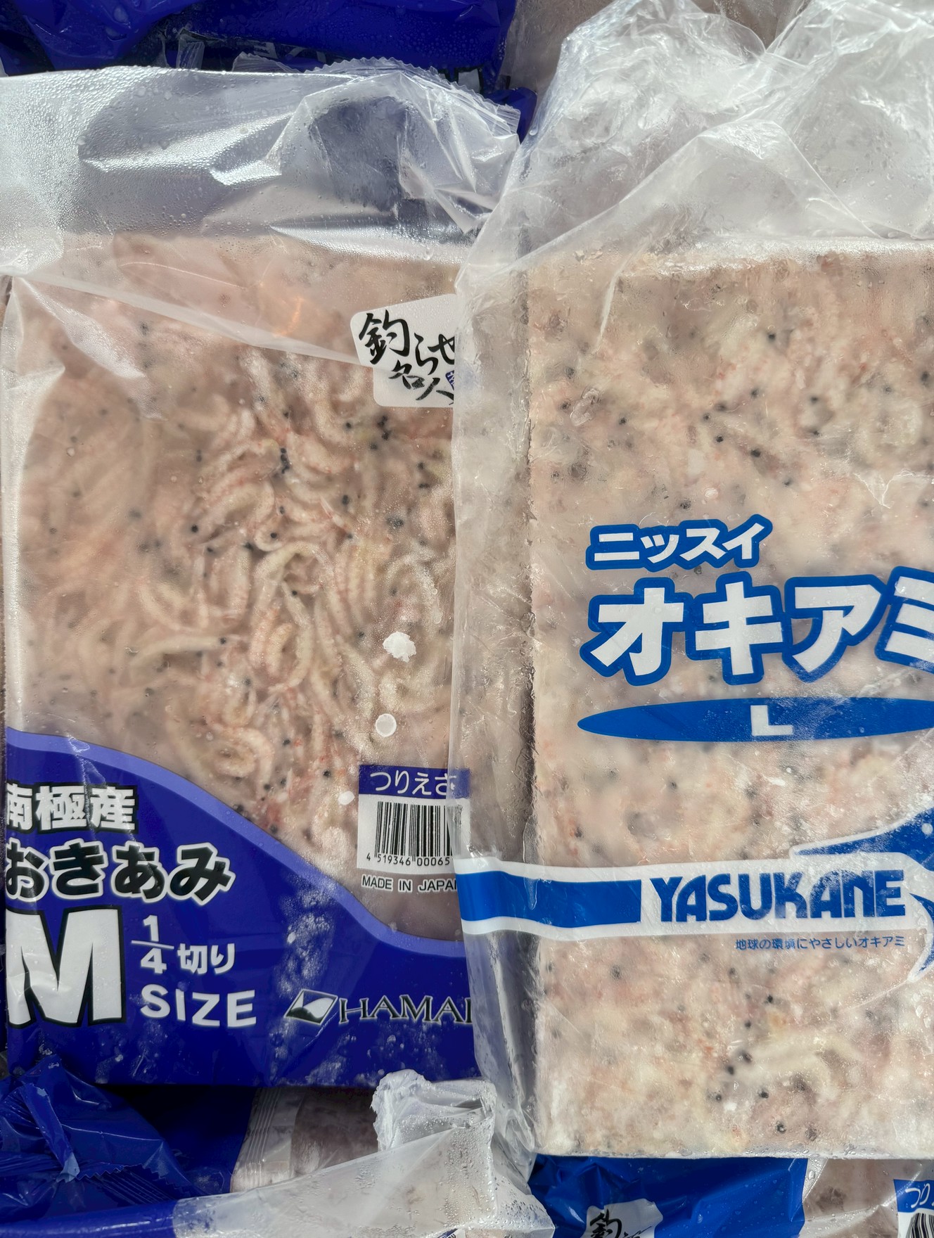 冷凍沖アミはカチカチに凍っている為、スコップでは割れません。ご予約下さい。釣太郎