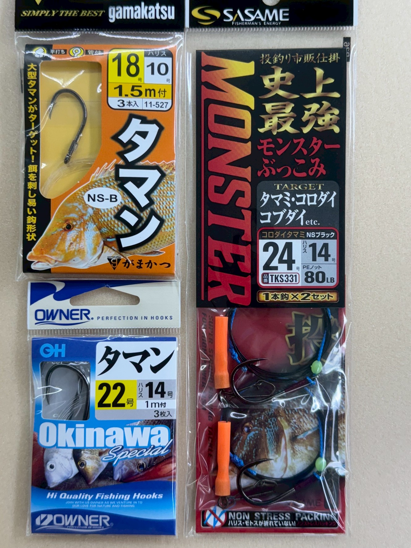 糸付き大物魚釣り鈎、仕掛けあります。夏は夜釣りで一発狙いが南紀の定番。釣太郎