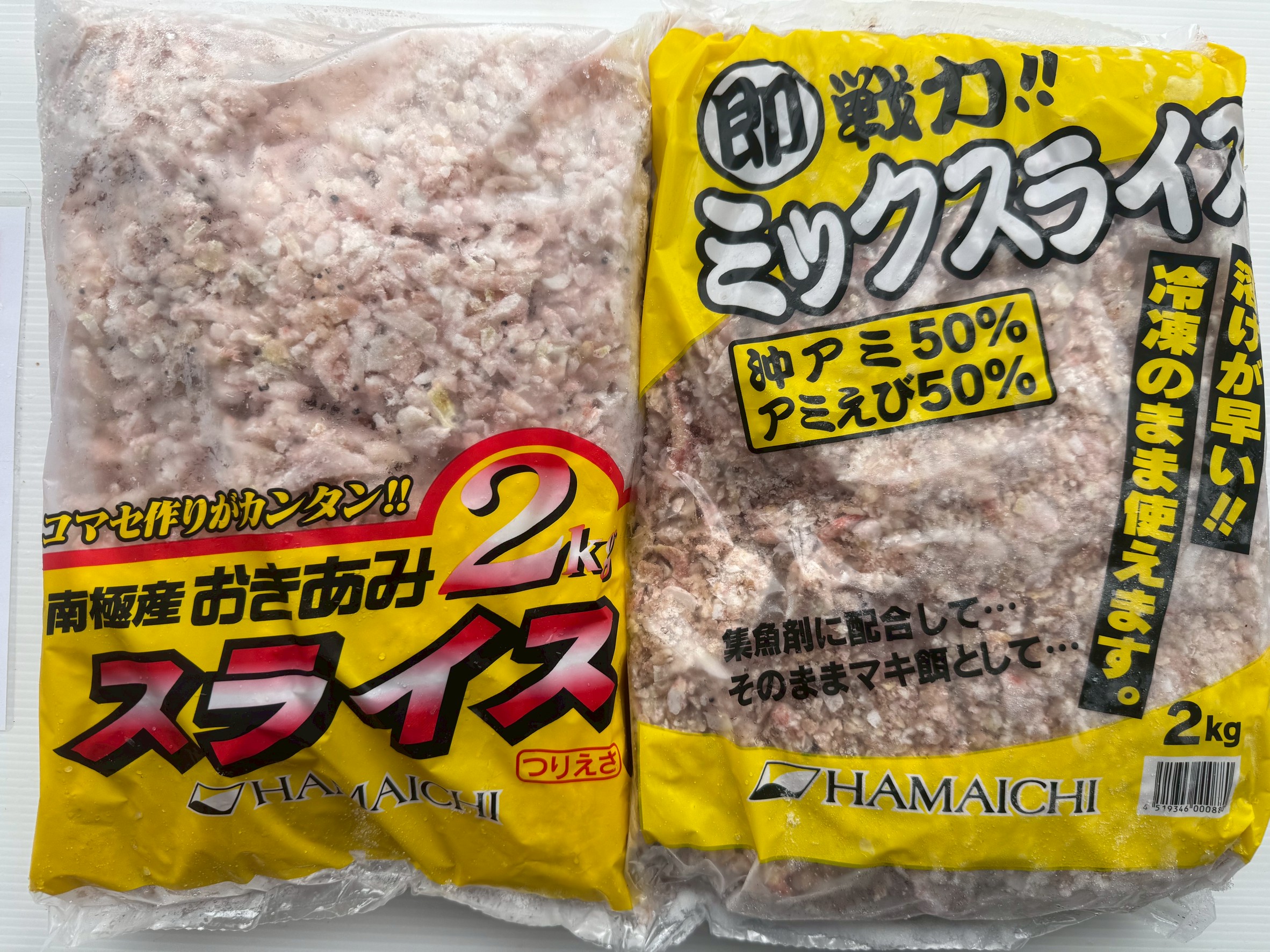 解けた沖アミがない時はスライスがお勧め。すぐ使えます。釣太郎