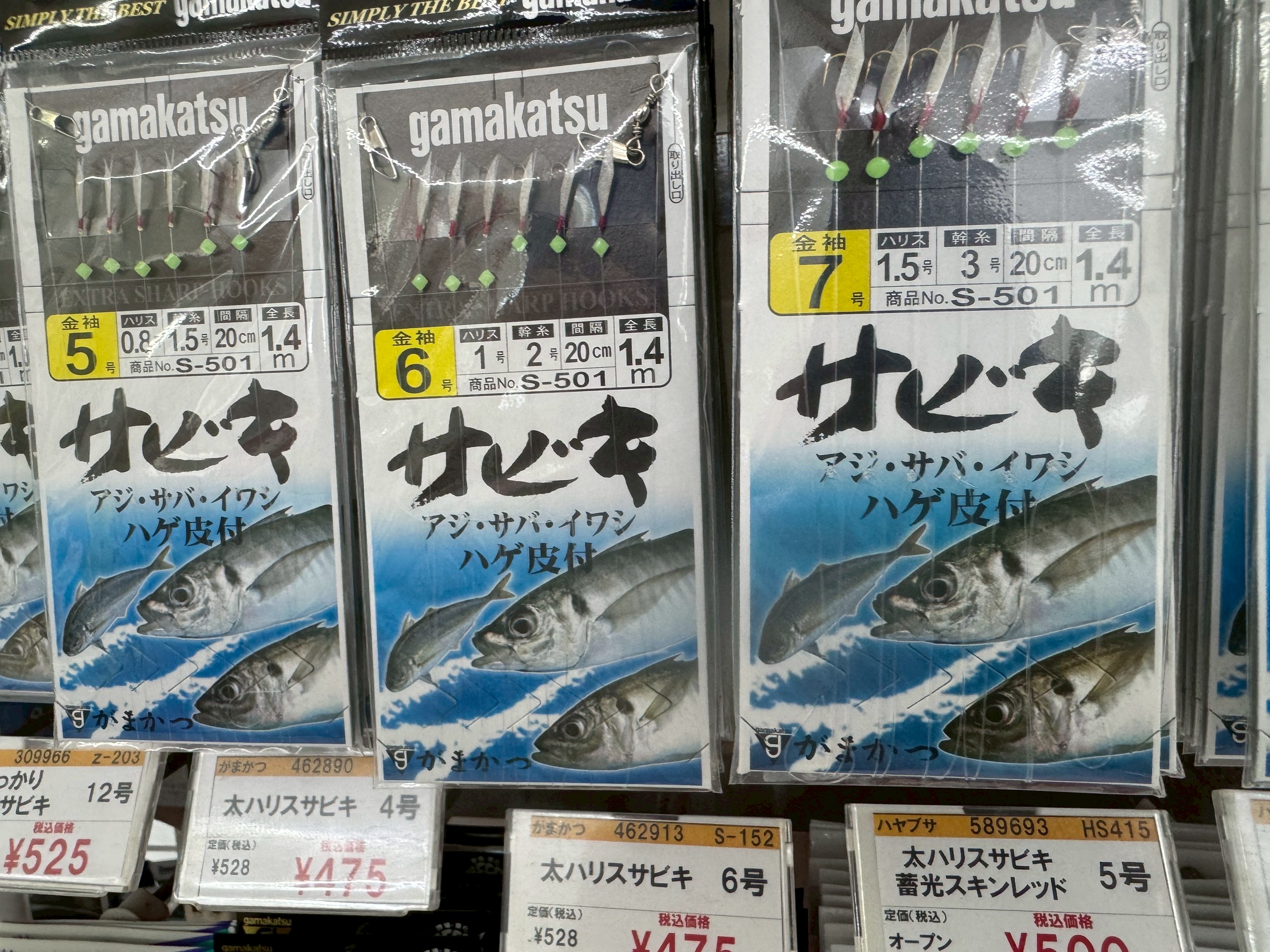 圧倒的な人気があるがまかつハゲ皮サビキ仕掛け。とにかく掛かりが抜群。その理由をChatGPTがご説明します。釣太郎