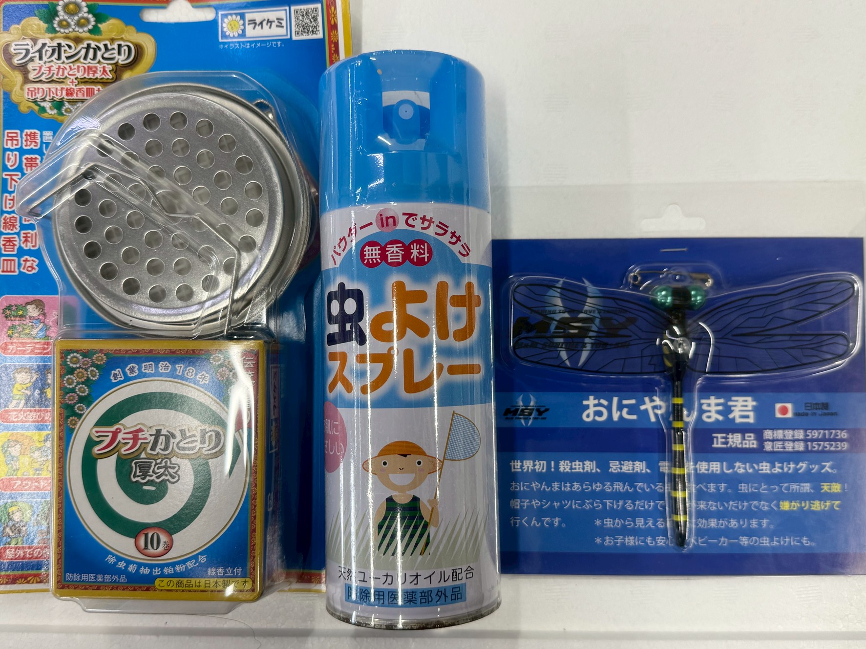 夜釣りは蚊対策を怠るな！夏の釣行を快適にするための３つの必須アイテムとは？釣太郎