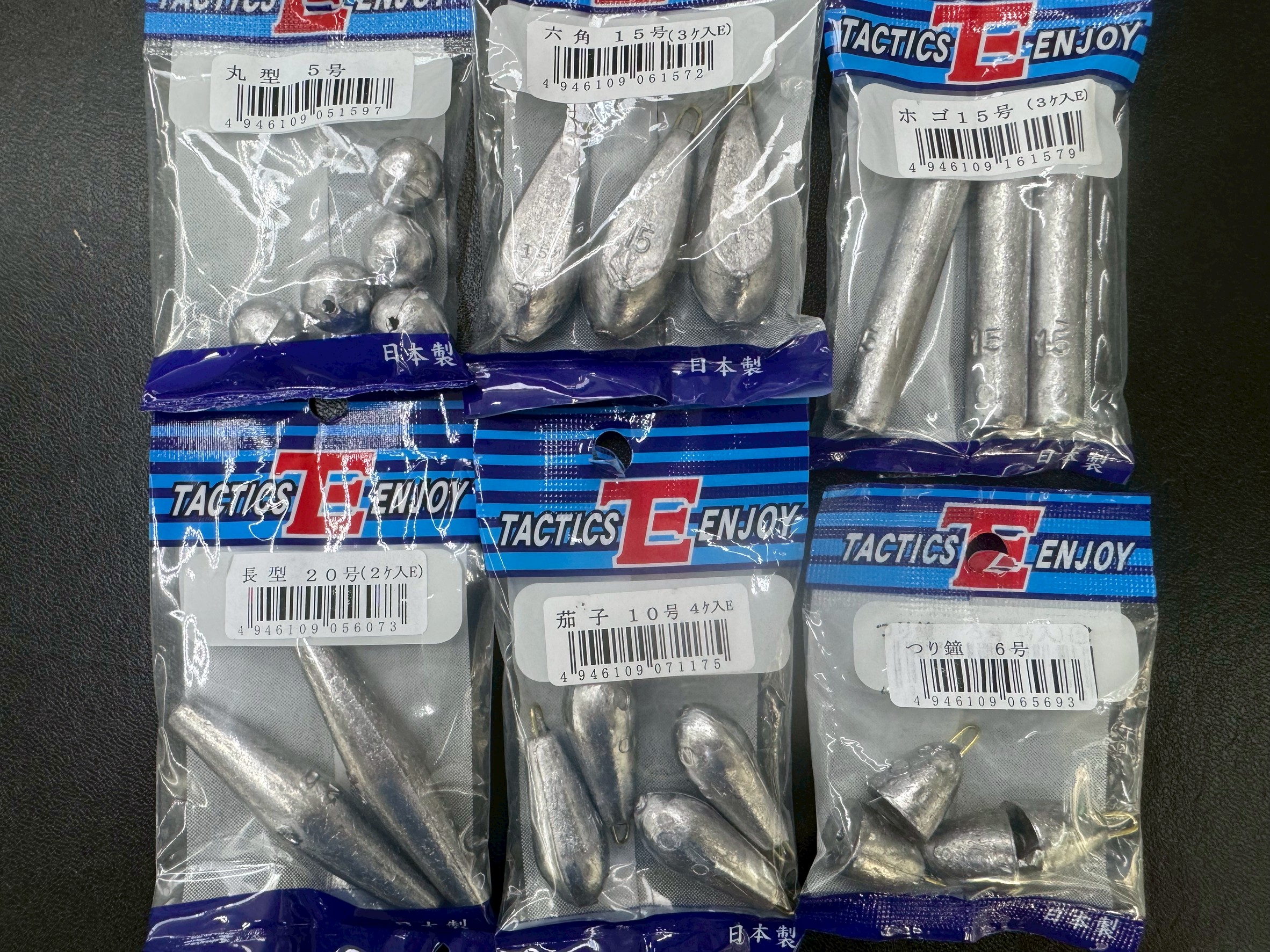 釣り用オモリには色々の形がある。全種紹介。どうしてこんなにたくさんあるの蚊のご説明。釣太郎