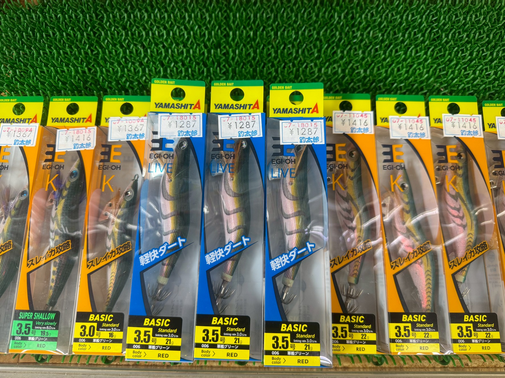 ヤマシタのエギ、軍艦グリーン各種あります。釣太郎
