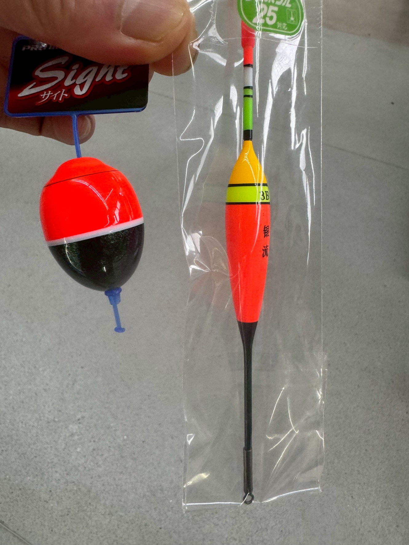 【釣り初心者向け】ウキの「中通し」と「管付き」って何が違うの？ 特徴・使い方・おすすめシーンをやさしく解説！釣太郎