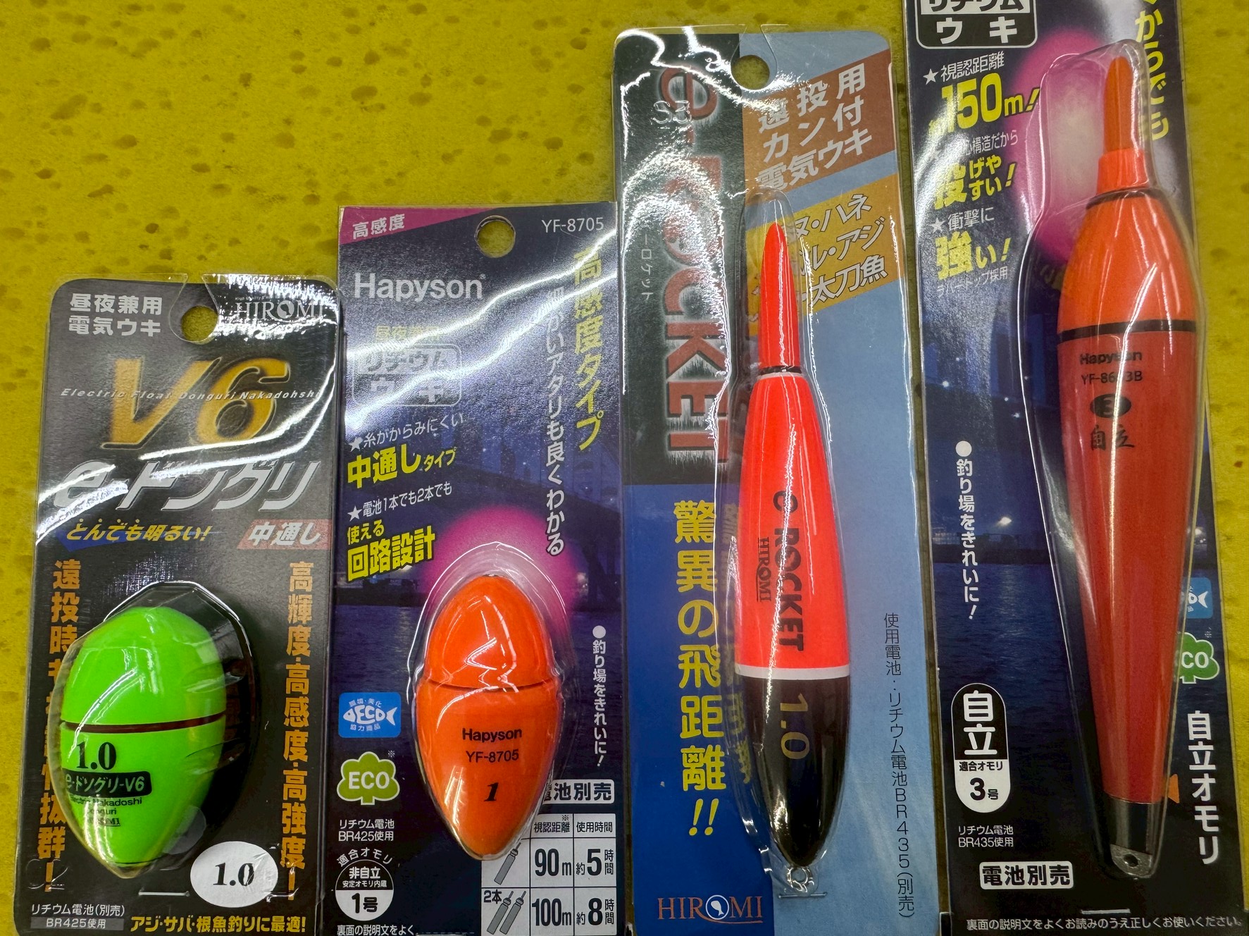 夜の海に灯る釣りの光 電気ウキの選び方|どんぐり型円錐ウキと棒ウキ、使い分けのポイント解説。釣太郎