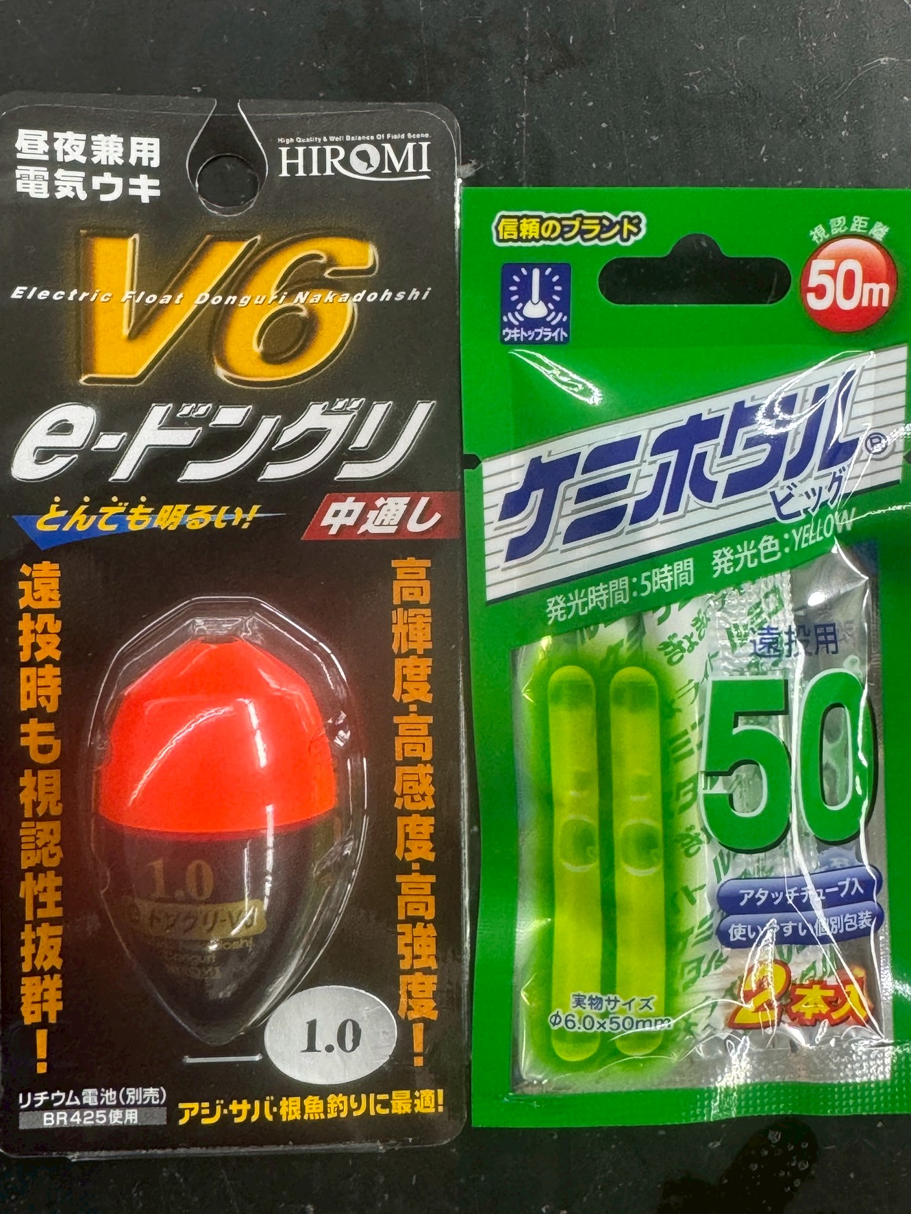 夜釣り入門|ケミホタルと電気ウキ、どっちを選ぶ?メリット徹底比較!釣太郎