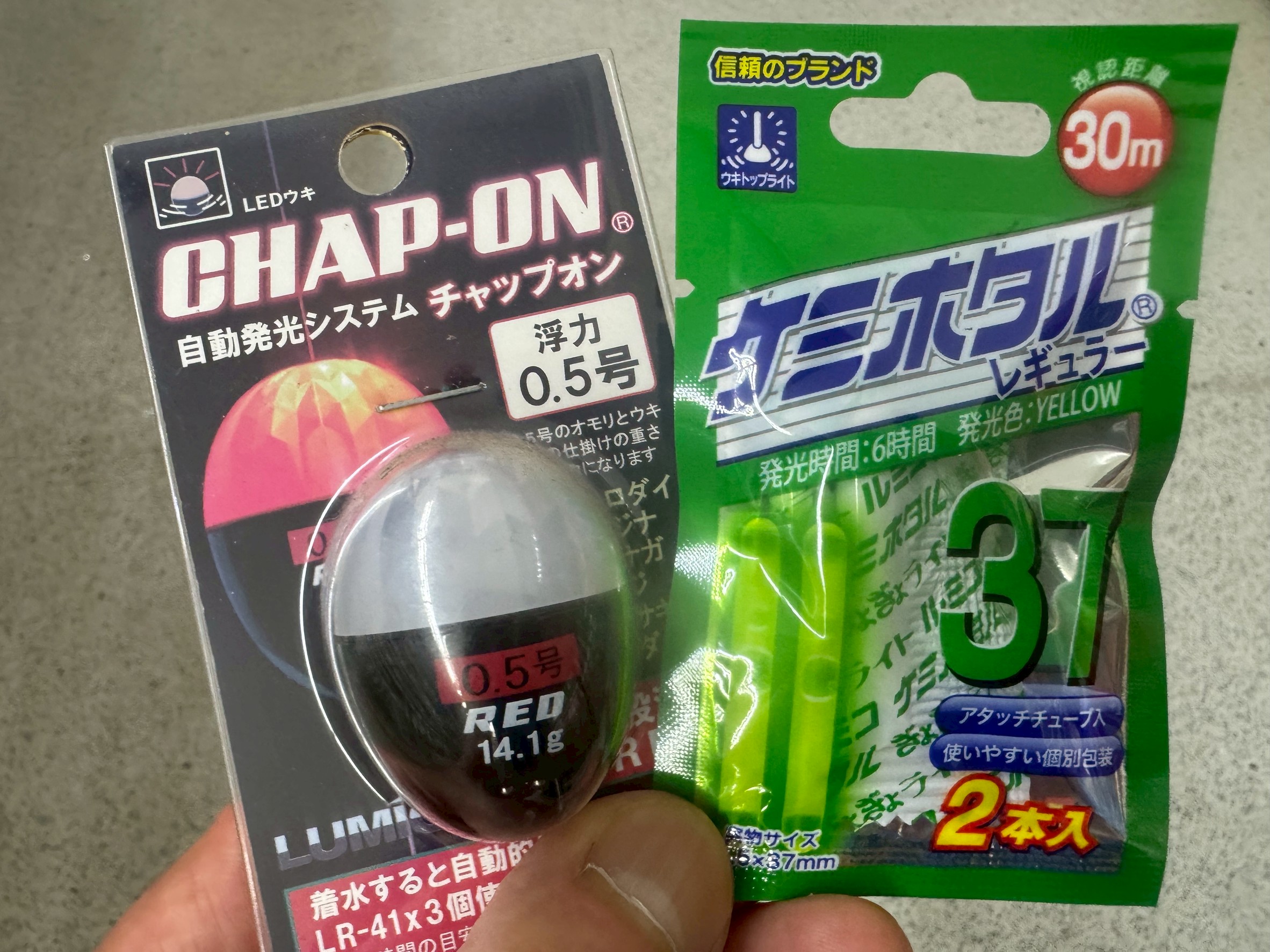 夏は何といっても夜釣り。あなたは電気ウキ派?それともケミホタル派?それぞれ特徴説明。釣太郎