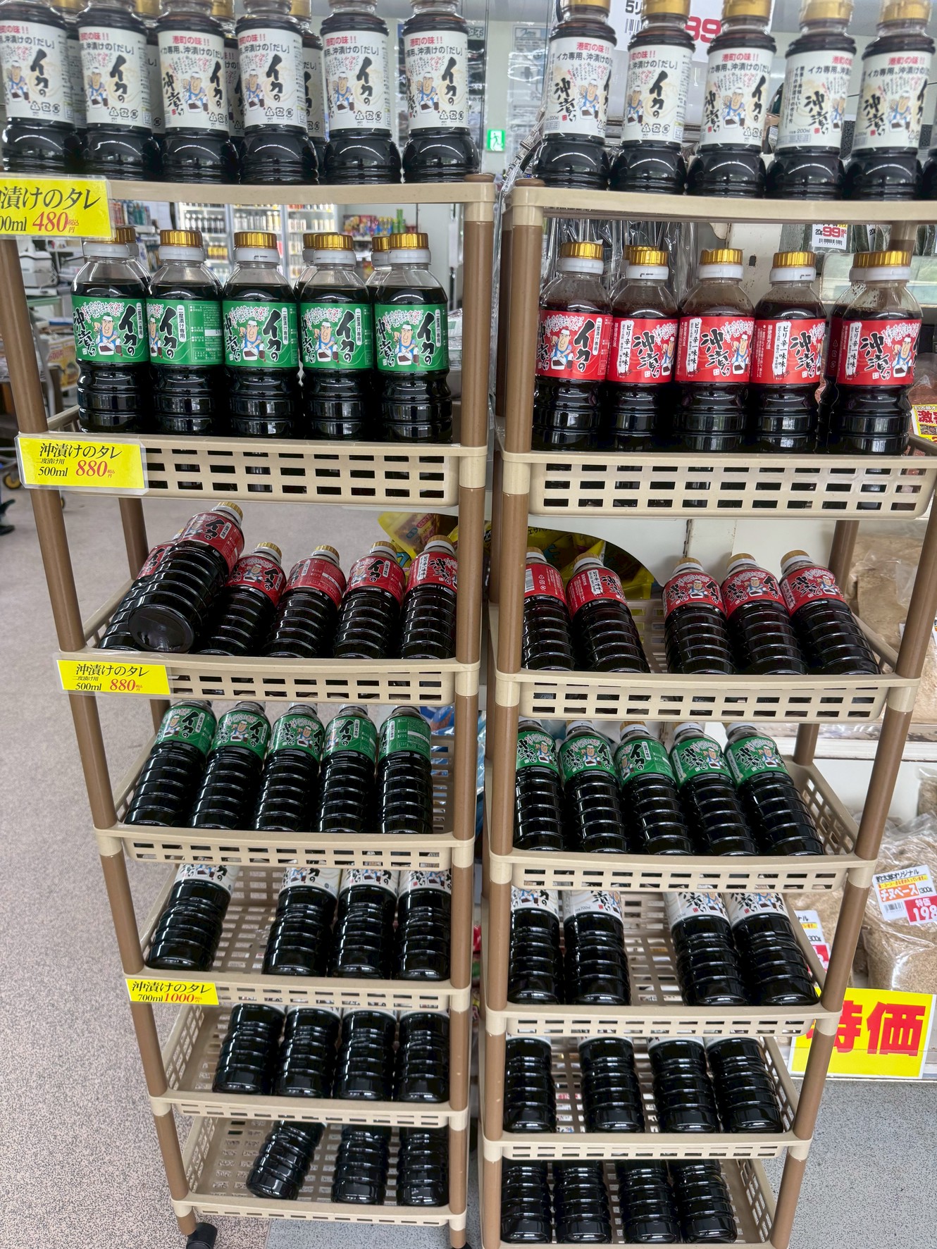 アカイカ、学名ケンサキイカが釣れる時だけ売れるイカの沖漬け。釣太郎