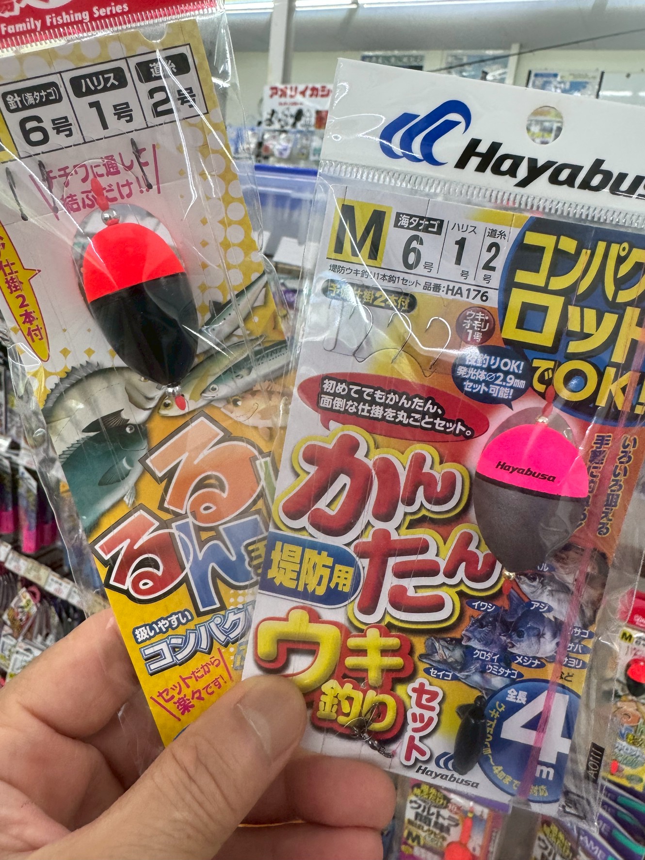 初心者さんでも簡単、ウキ釣りセット。釣太郎