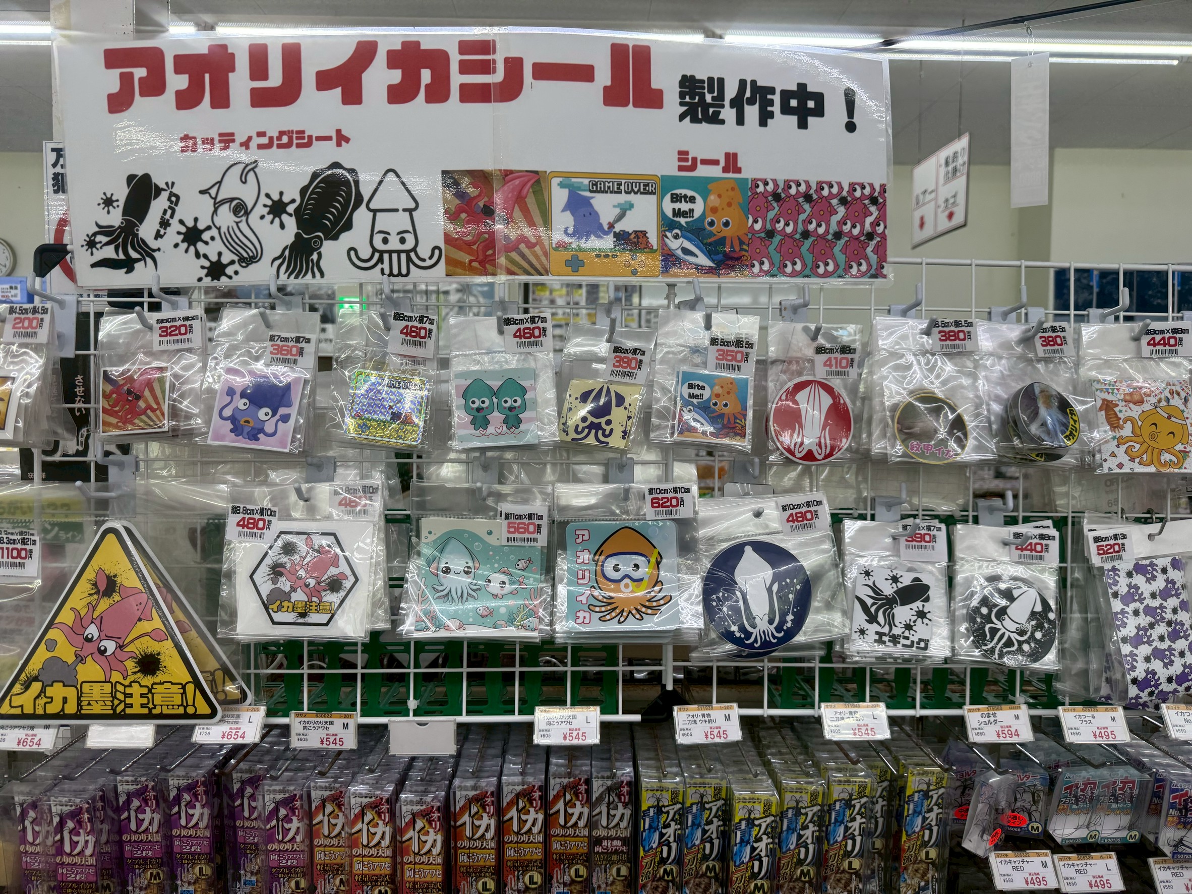 釣太郎オリジナルアオリイカステッカー＆シール、売れています。