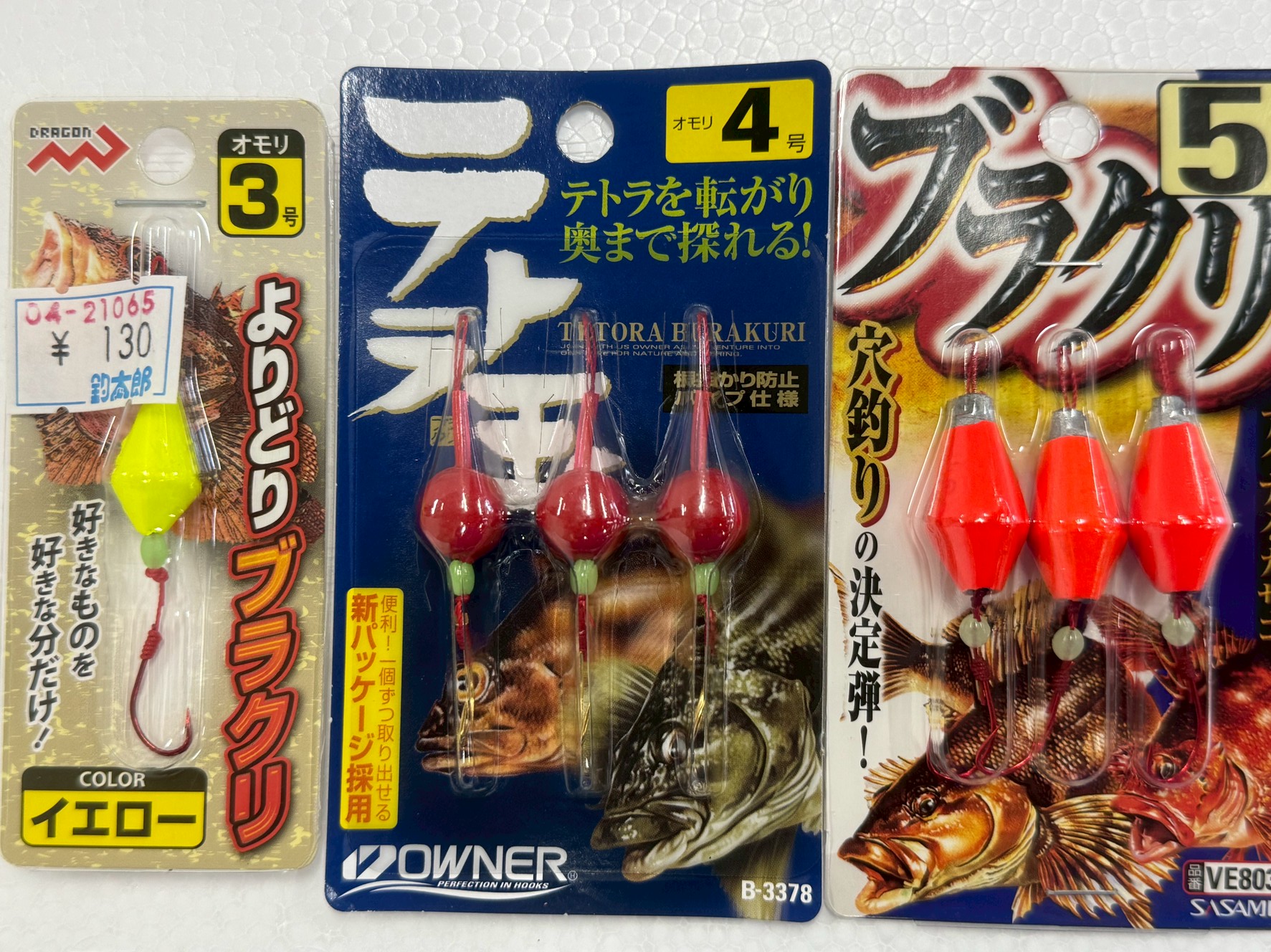 ブラクリ仕掛けを使って波止からガシラ釣りが最も手軽。釣太郎