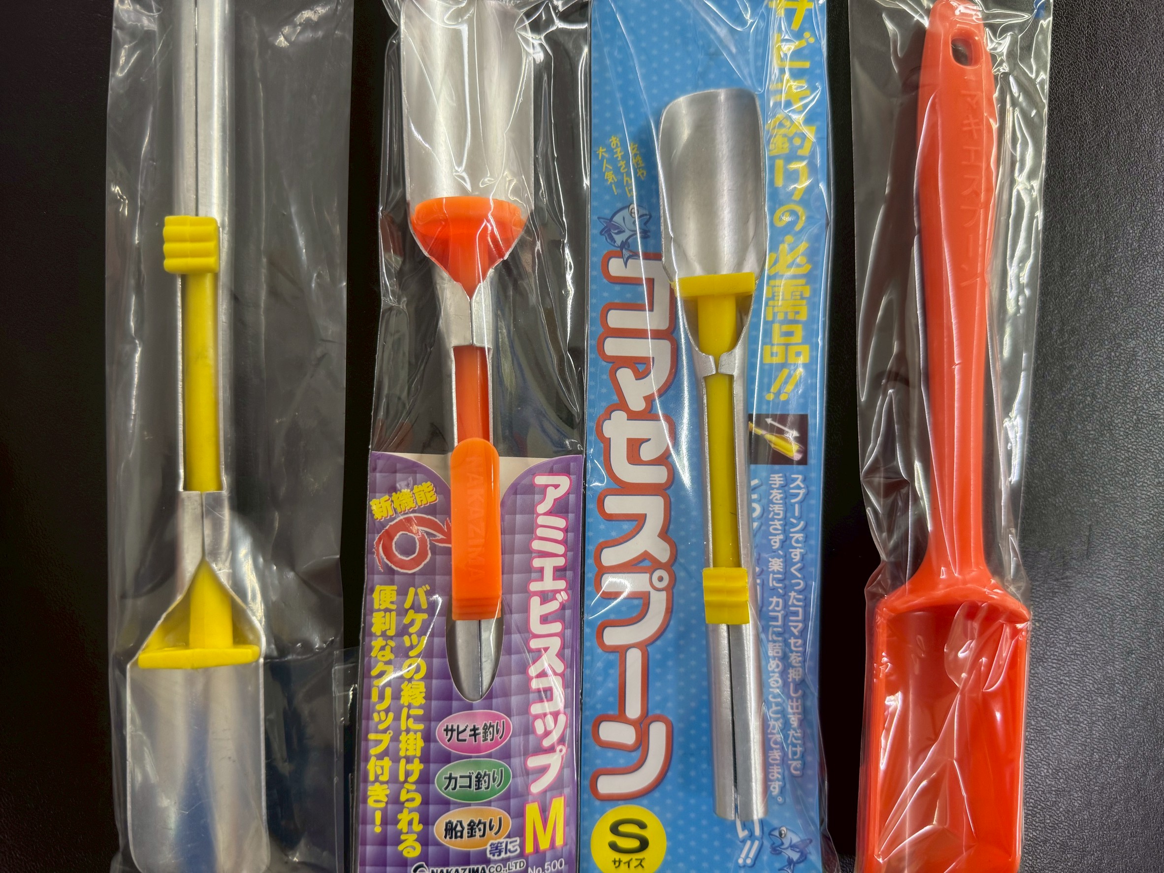 アミエビスコップ、まきえスプーン各種。サビキ、カゴ釣り用品。釣太郎