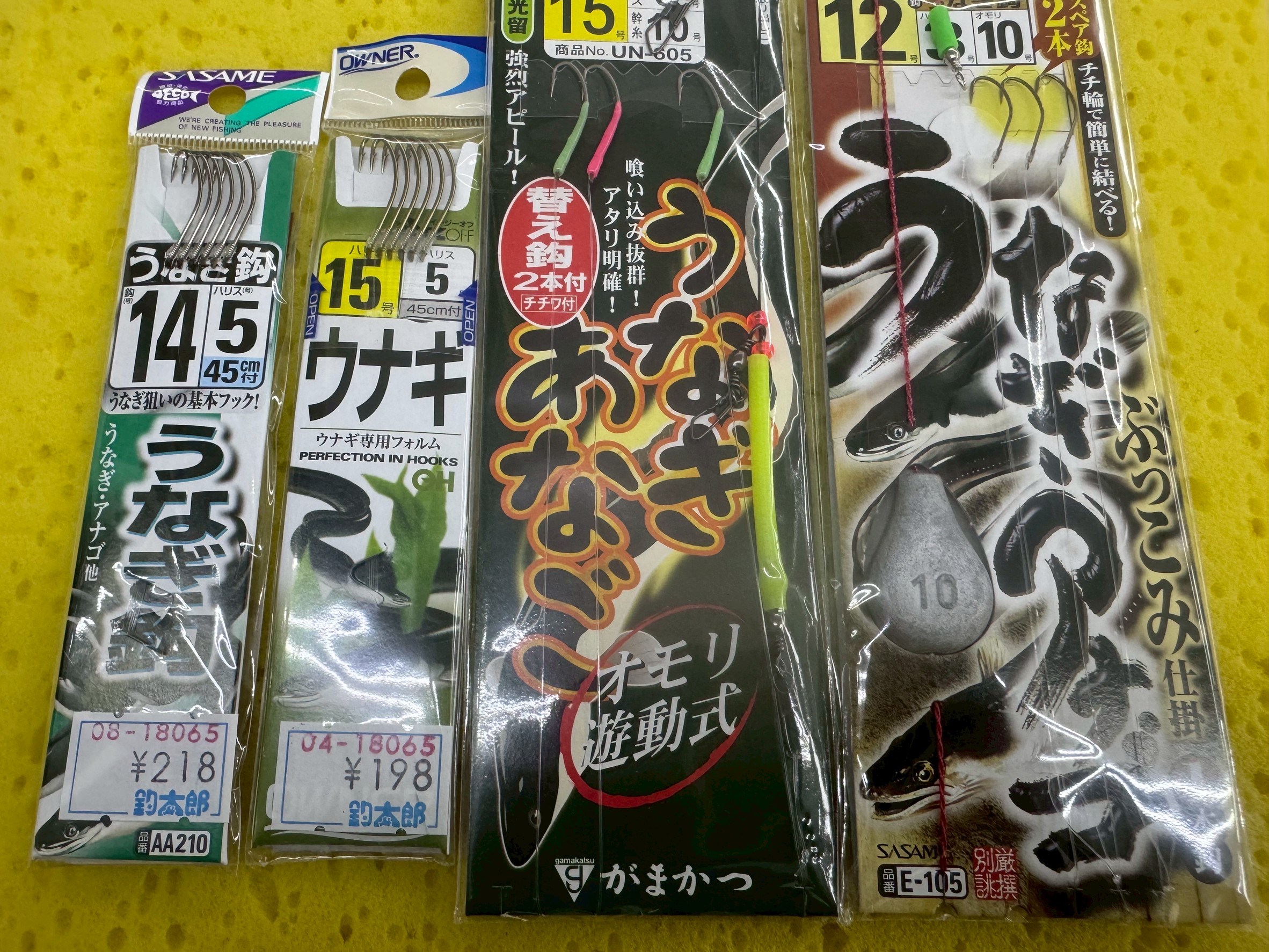 ウナギ釣り針＆仕掛け。天然うなぎはうまい。釣太郎
