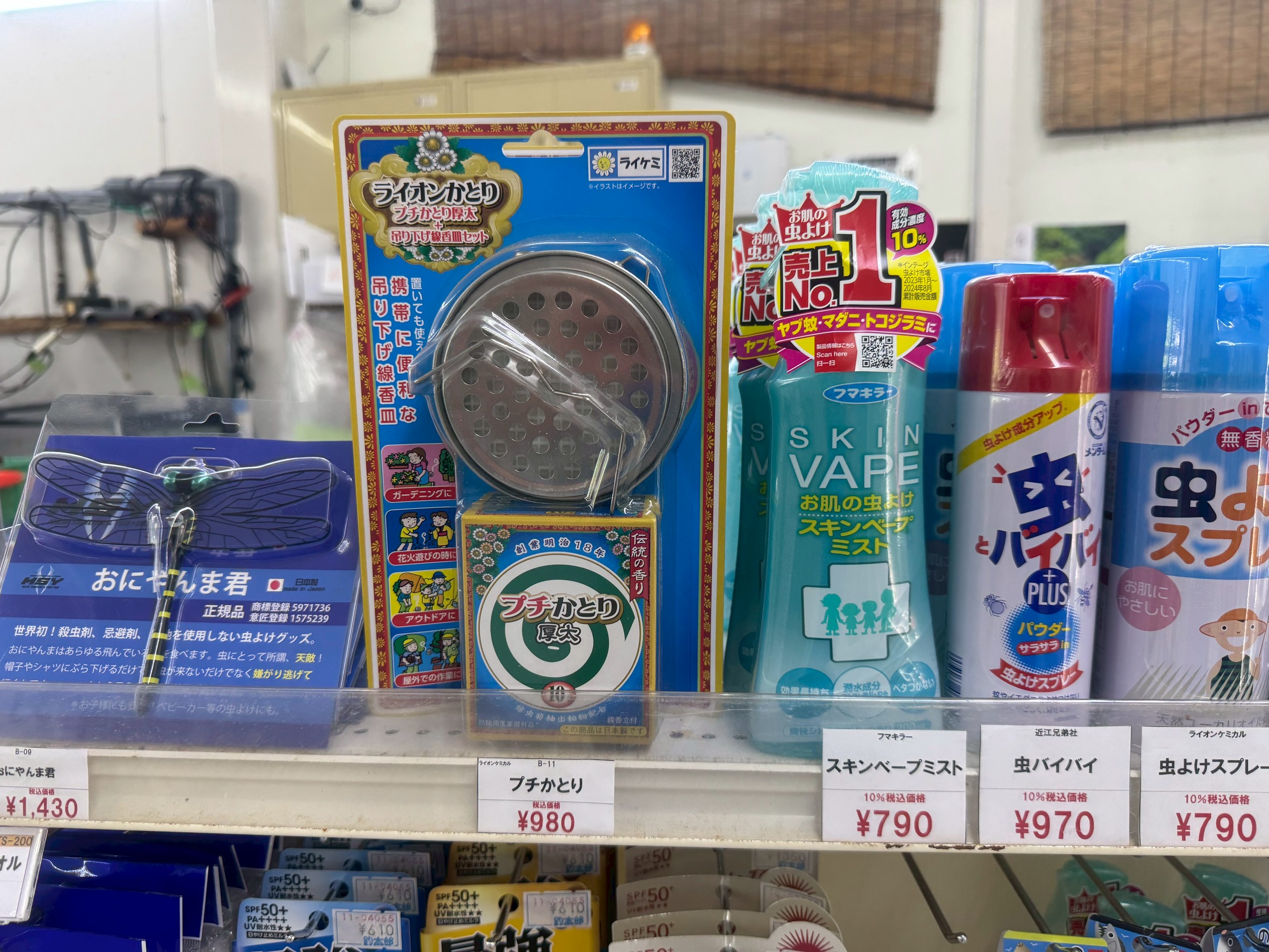 夏のレジャーは蚊との闘い！ 蚊取り線香・おにやんま君・虫よけスプレーの効果を徹底比較！釣太郎