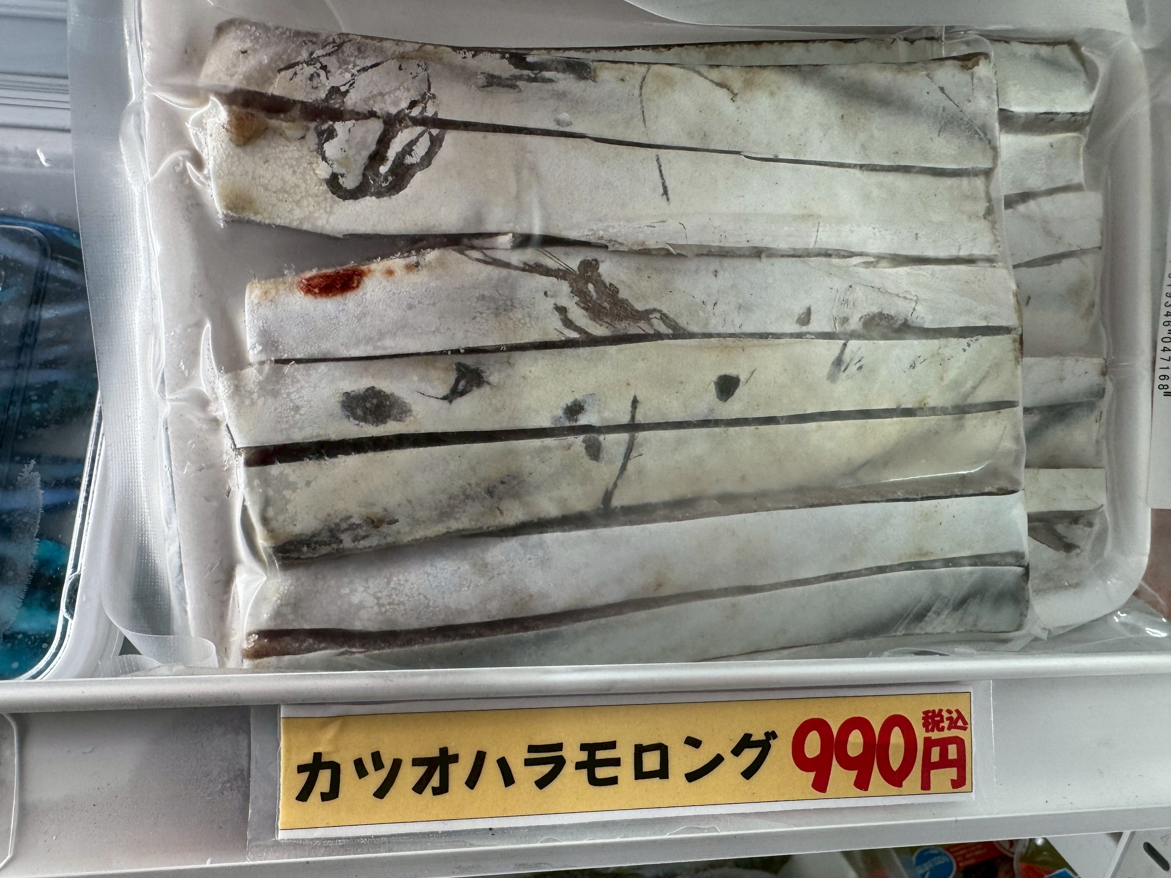 不思議なほど売れているカツオハラモロング990円。釣太郎