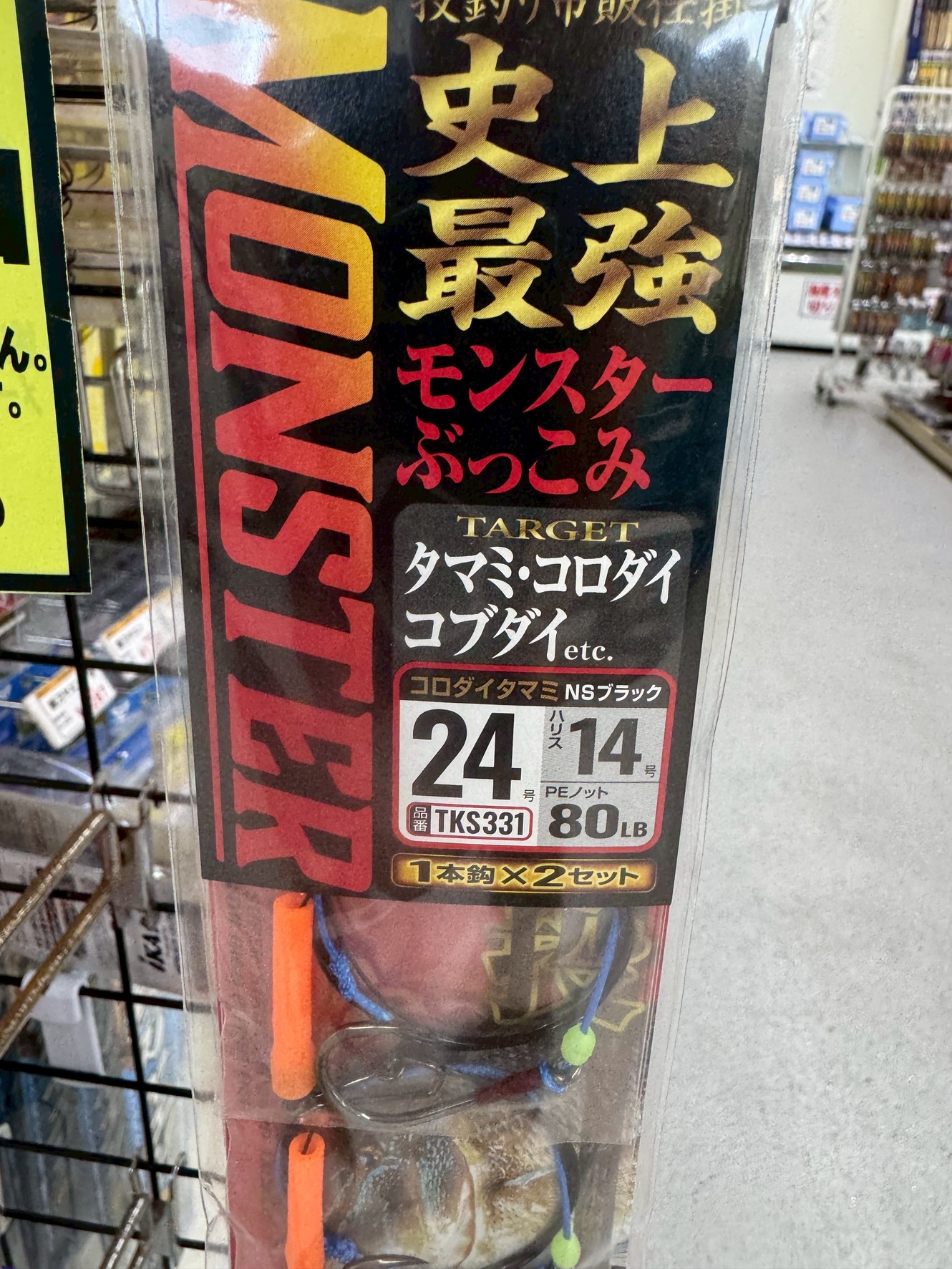 最強モンスターぶっこみ仕掛けが切られた。この魚の正体は？南紀には予想を超える超大物魚がいる。釣太郎