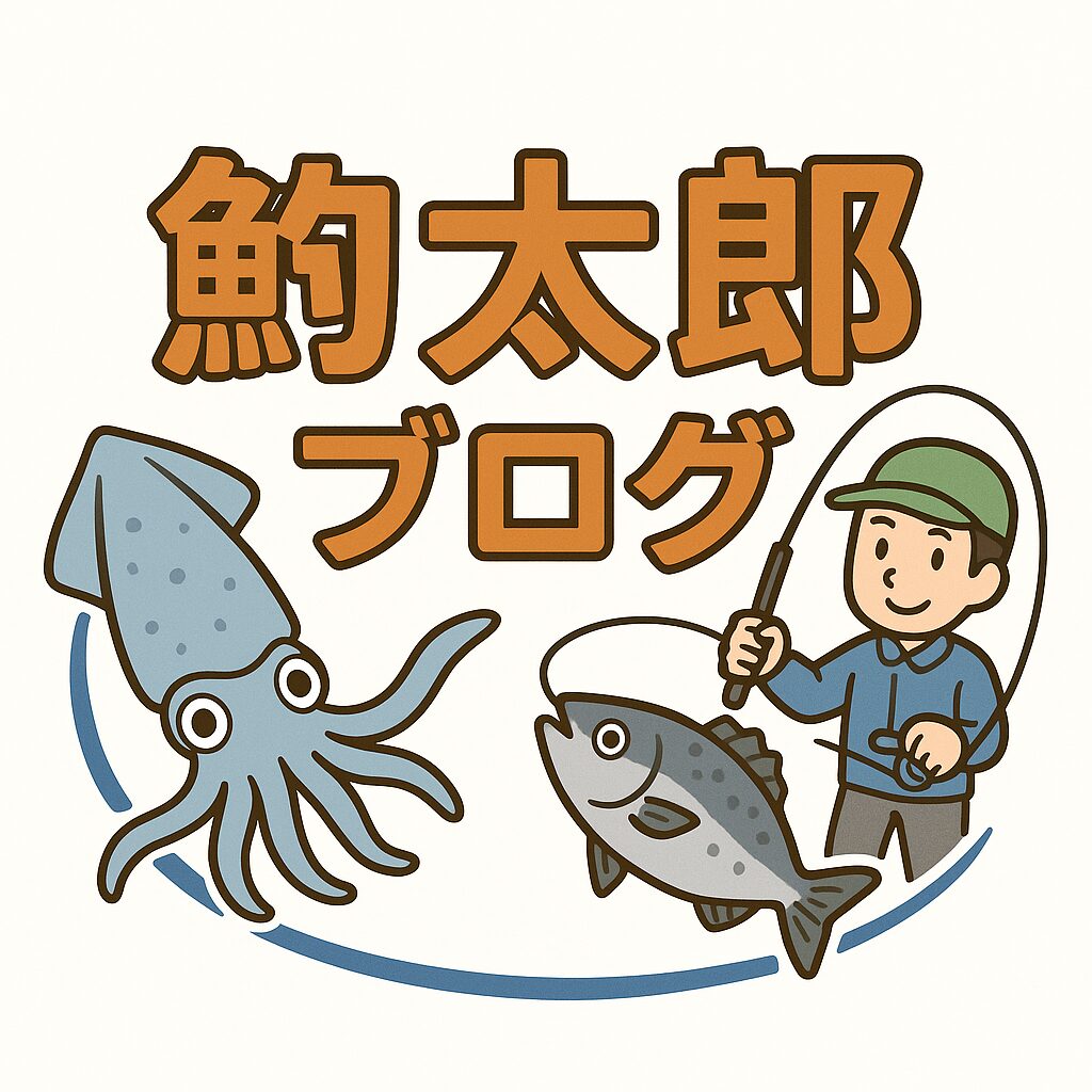 釣太郎ブログは、高校生アルバイトから事務員まで、全員フル参加で取り組んでいるので幅広い。釣り情報は釣太郎。現地釣果、海のコンディション、入門からベテランまで。釣り歌まである。しかも釣り業界で初めてAIをフル活用。