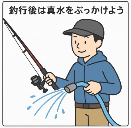 【釣行後の基本】最低でも真水をぶっかけよう！釣具を守る「塩害対策」初心者必読ガイド。釣太郎