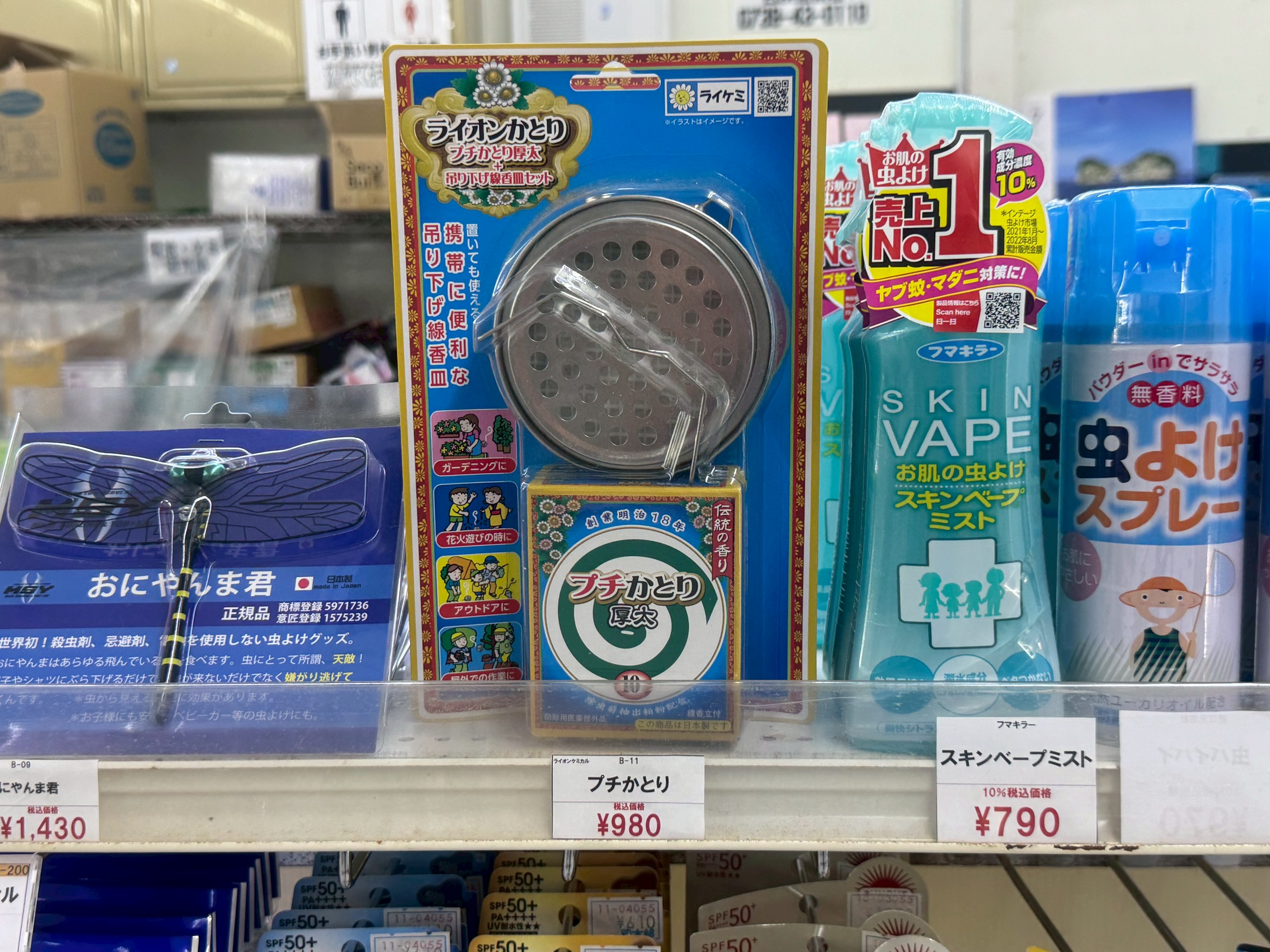 南紀の夏の夜釣りは「蚊＆イソヌカカ対策」が必須！快適な釣行のために。釣太郎