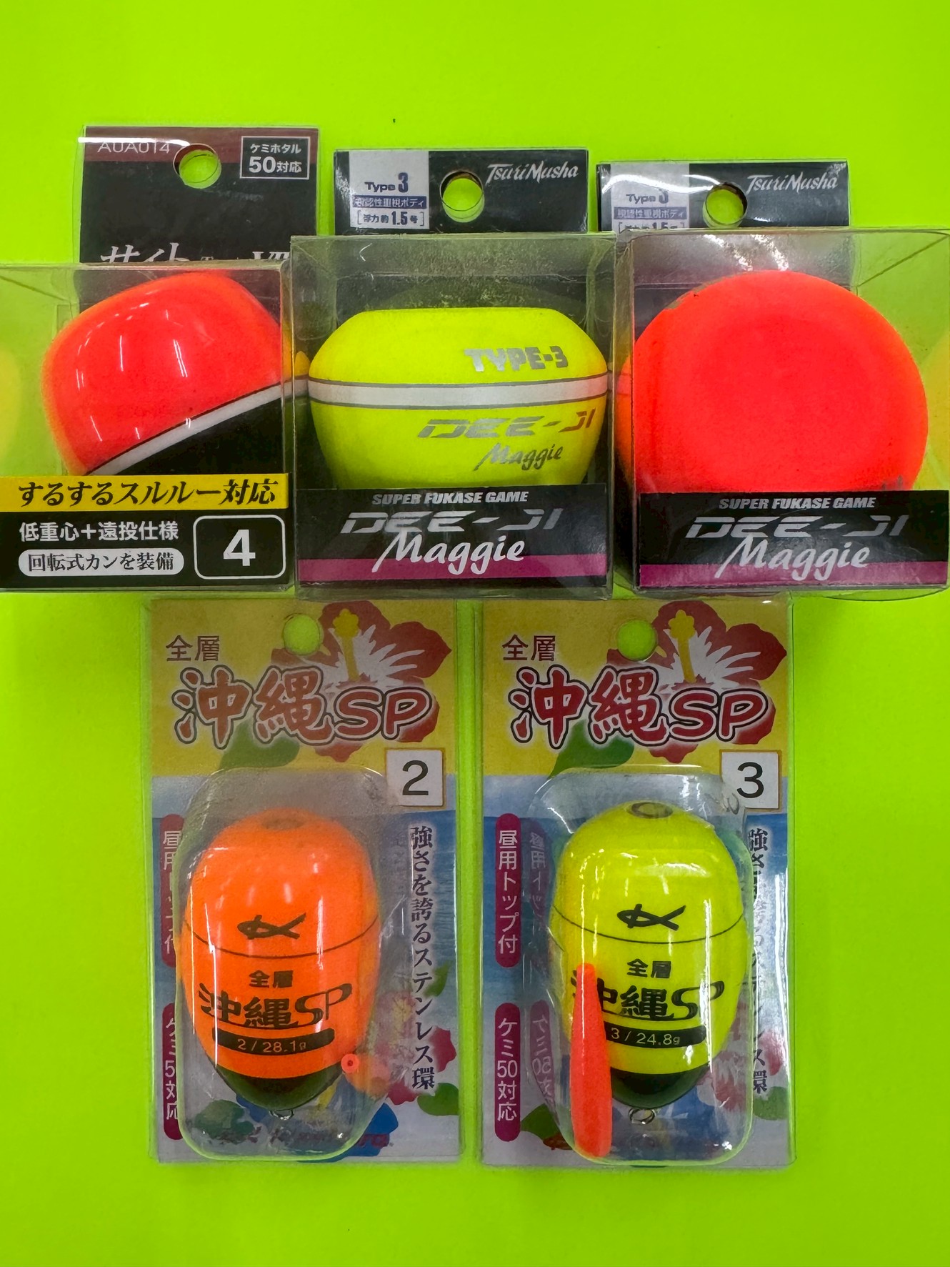 スーパーフカセ、スルルー釣り、大物魚釣り用円錐ウキ。釣太郎