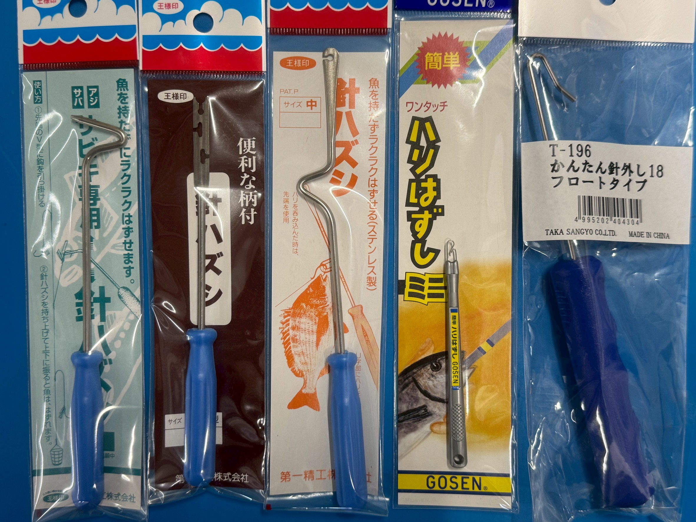 釣行時の必需品「針外し」色々あります。釣太郎