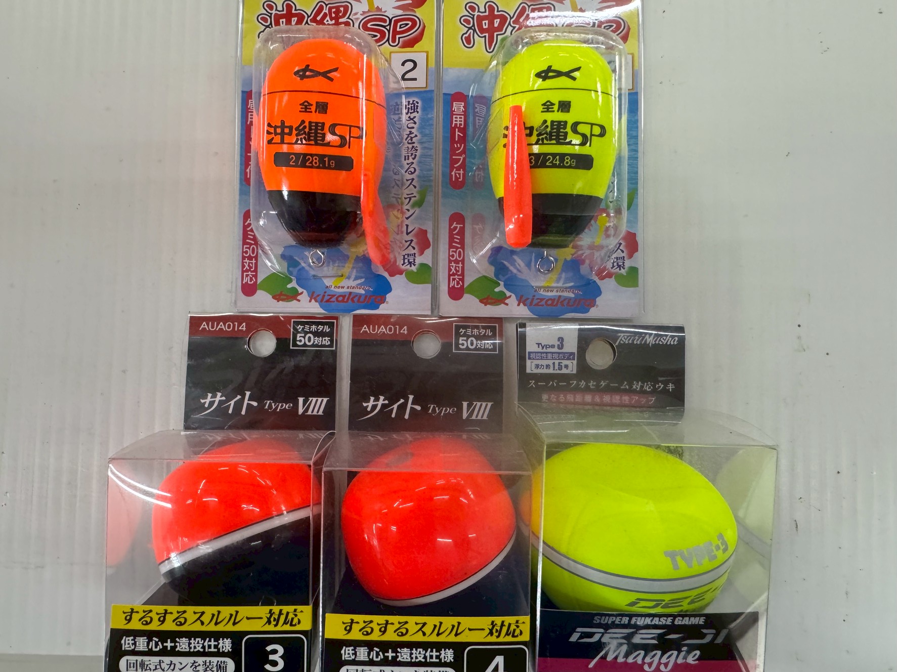 スーパーフカセ、スルルー釣り、大物魚釣り用円錐ウキ。釣太郎