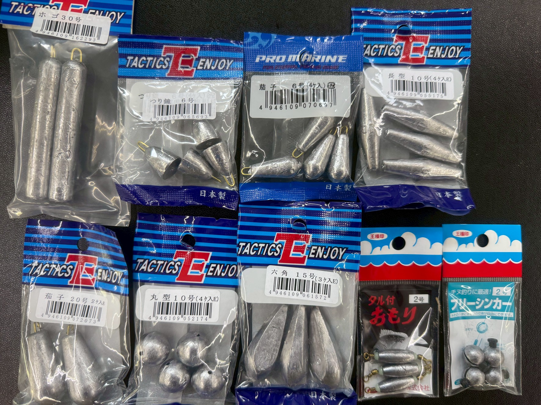 【釣り初心者必見】釣りのオモリ、形と種類で釣果が変わる!?選び方を徹底解説!釣太郎