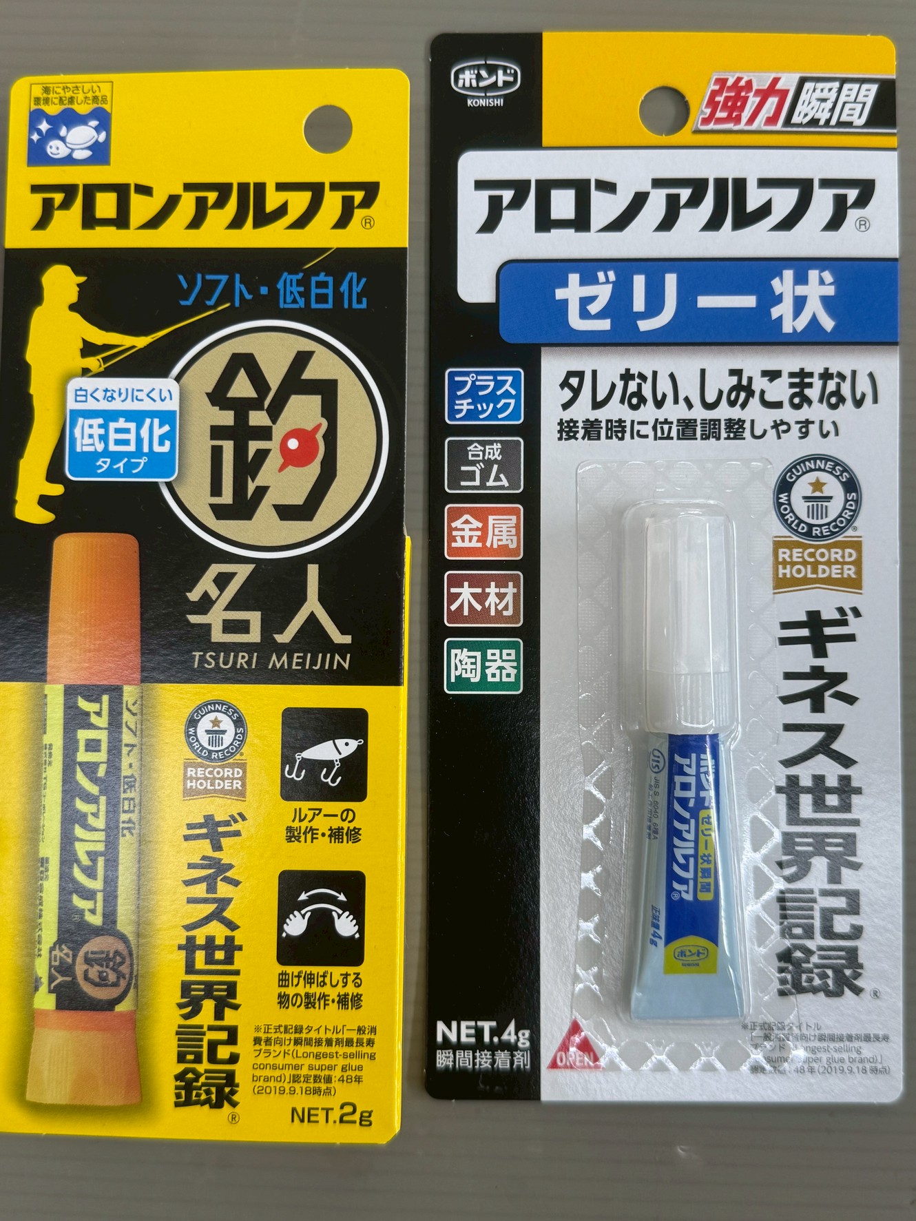 接着剤といえばアロンアルファ。仕掛けづくりや補修の鉄板商品。釣太郎