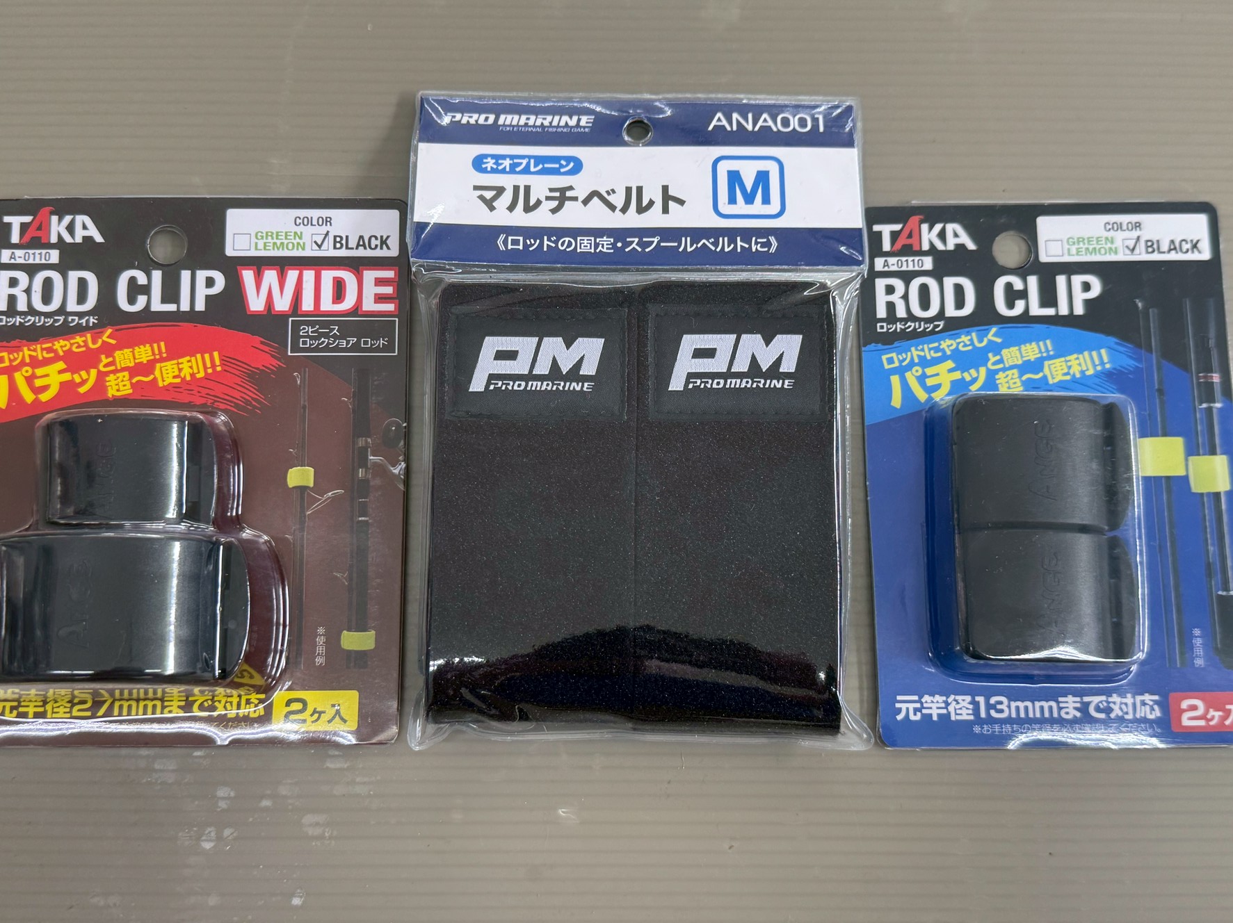 ロッドベルトが進化したロッドクリップ。竿にパチンとはめるだけ。釣太郎