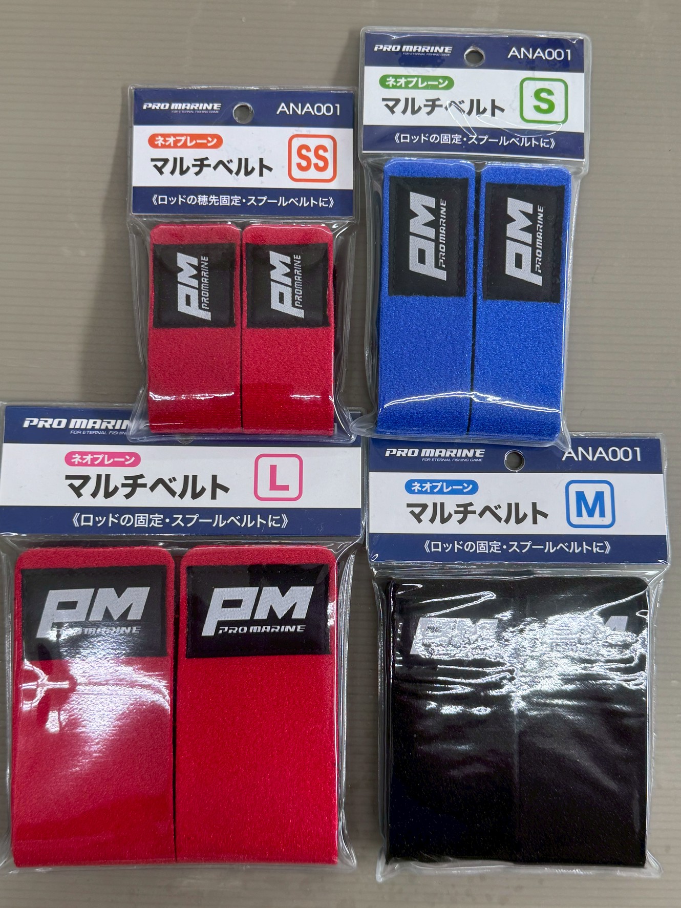 竿をまとめるマルチベルト。釣太郎