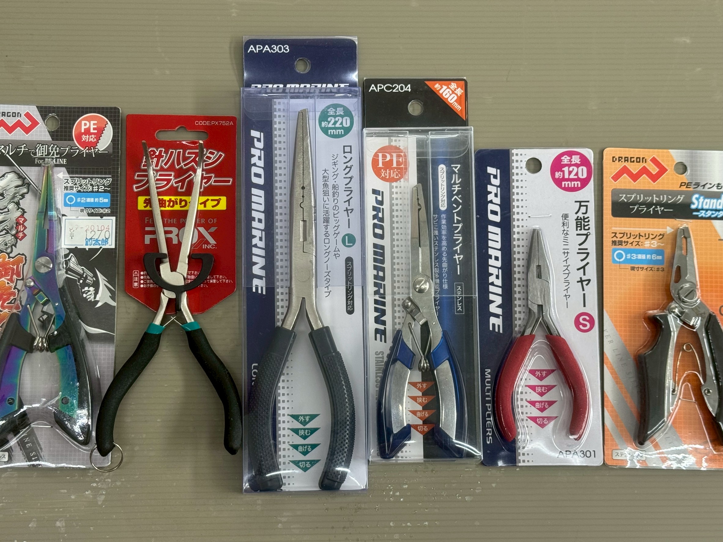 釣行時や仕掛けづくりに欠かせないプライヤー。釣太郎