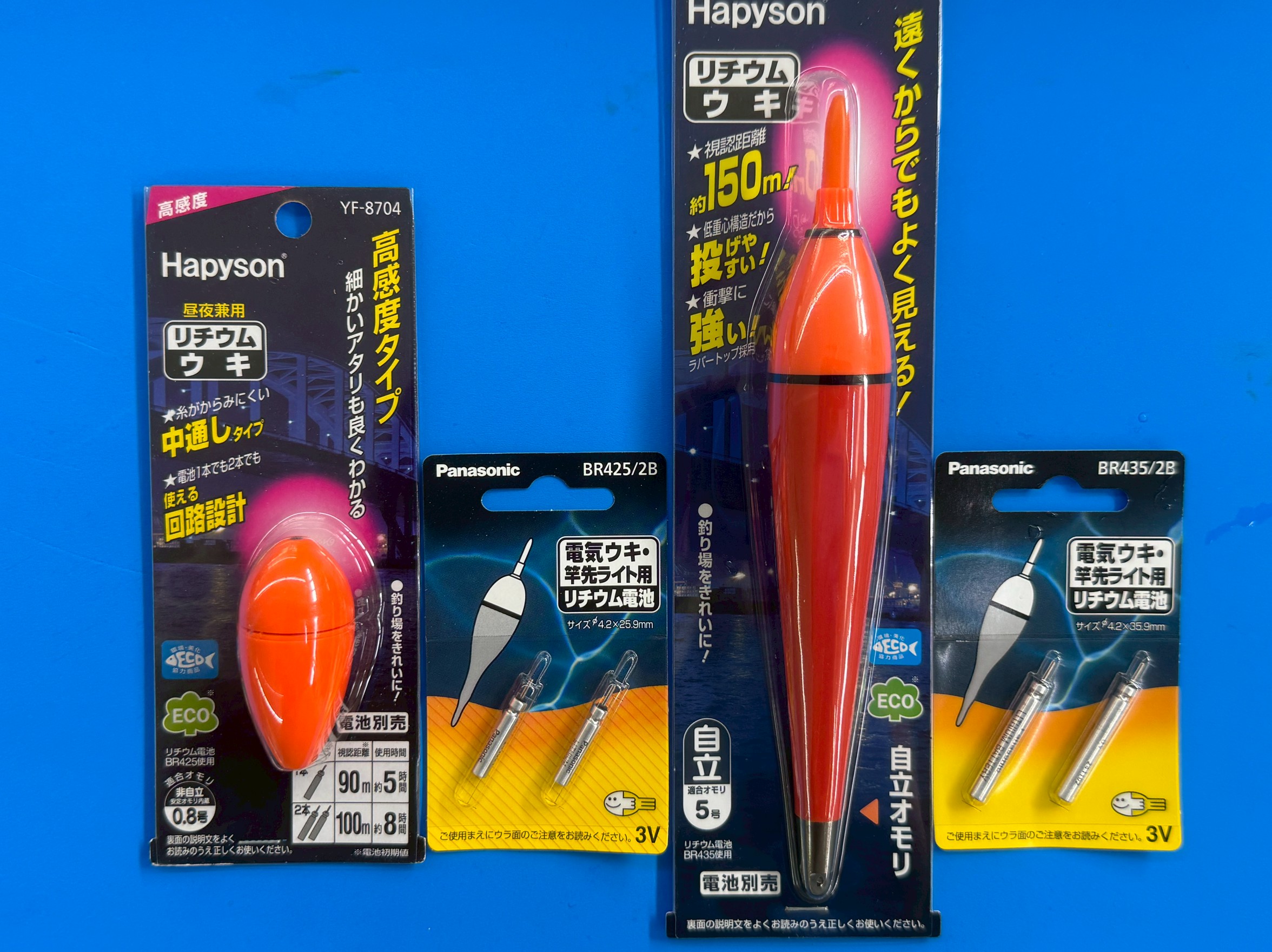 夜釣りに使う電気ウキ。棒ウキがBR435（長い方）。BR425（短い方）は円錐ウキ用。釣太郎