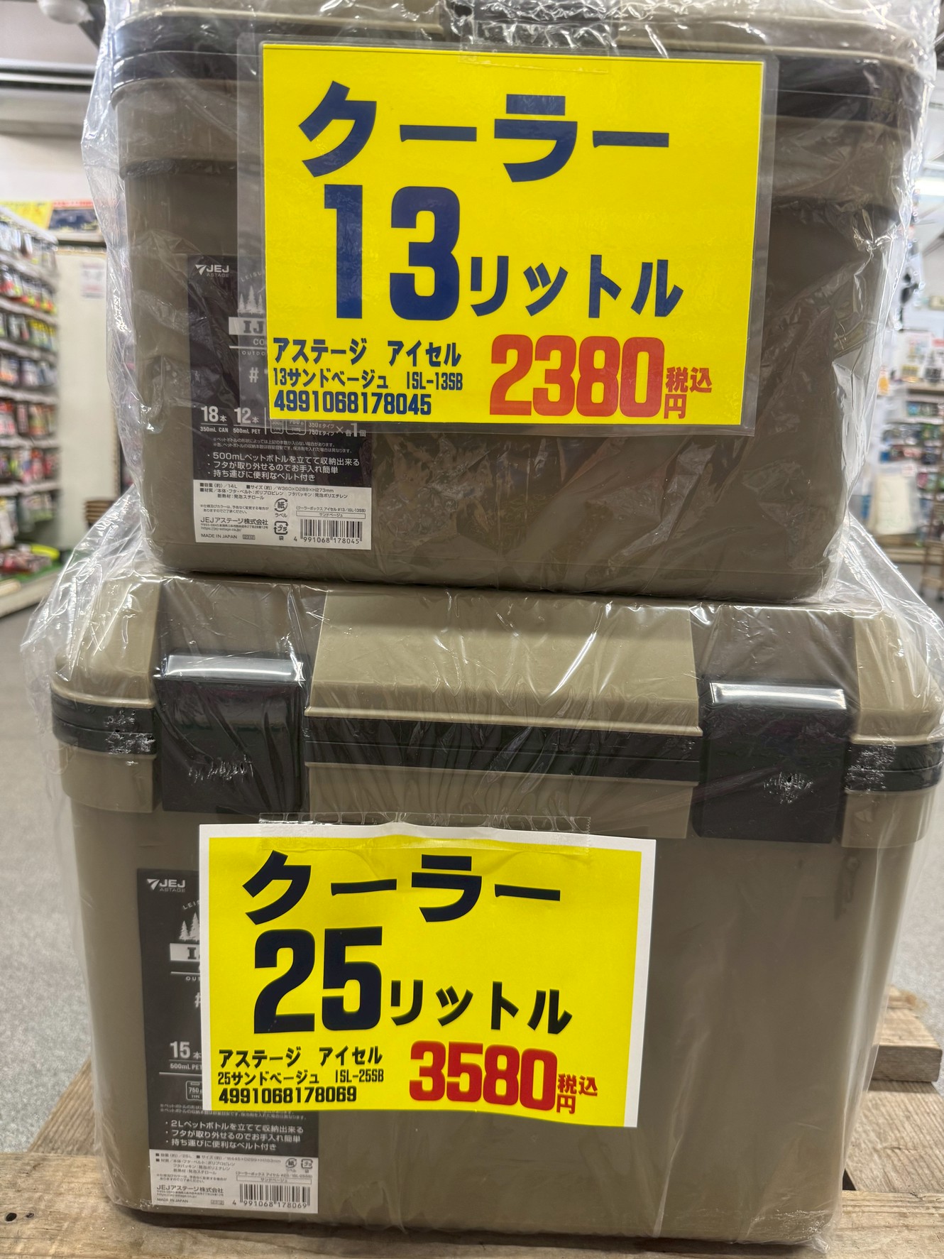 保冷力最強はハードクーラーボックス！発泡クーラーや保冷バッグとの違いを徹底解説。釣太郎