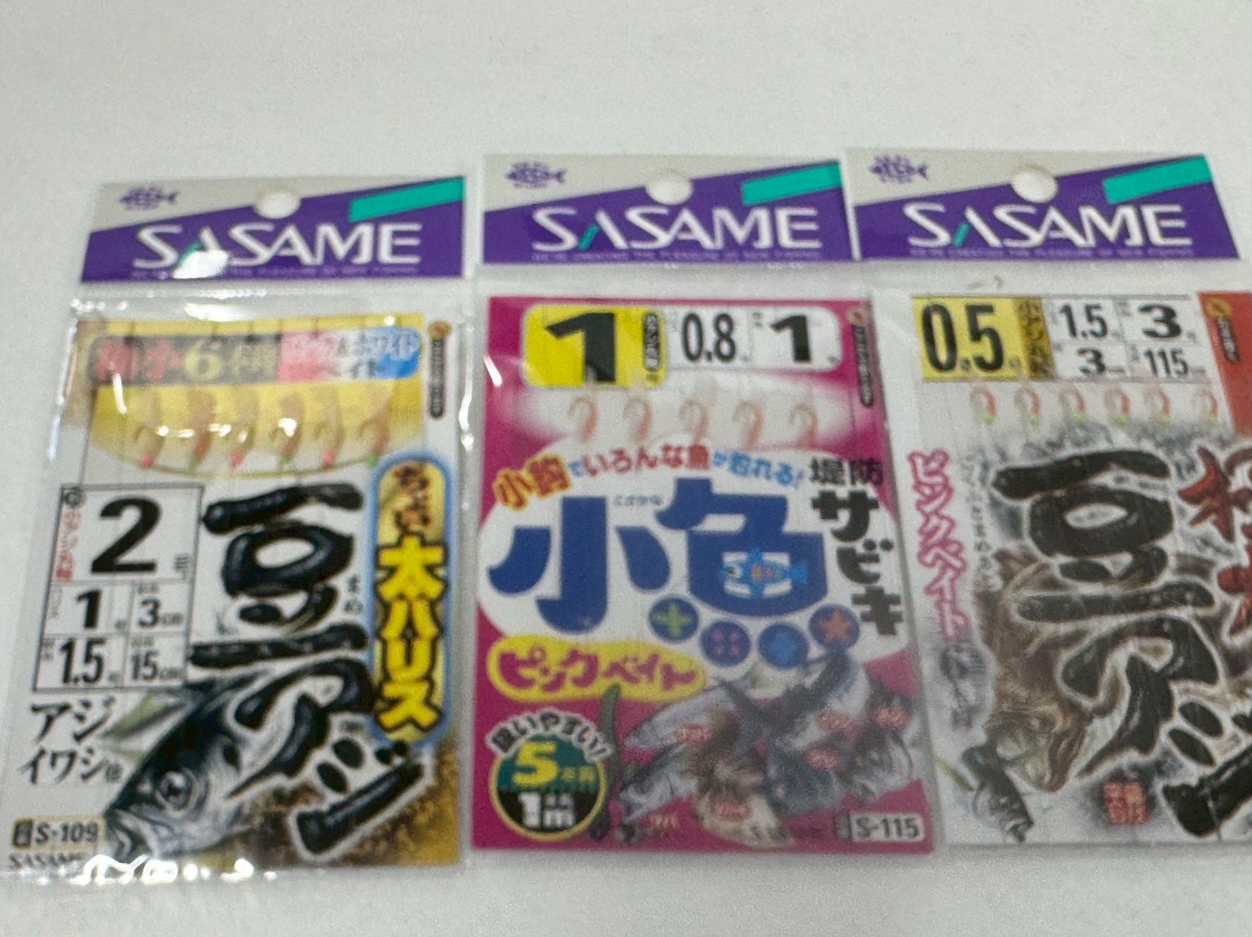 豆アジ釣り用サビキ針、針小さめ各種あります。釣太郎