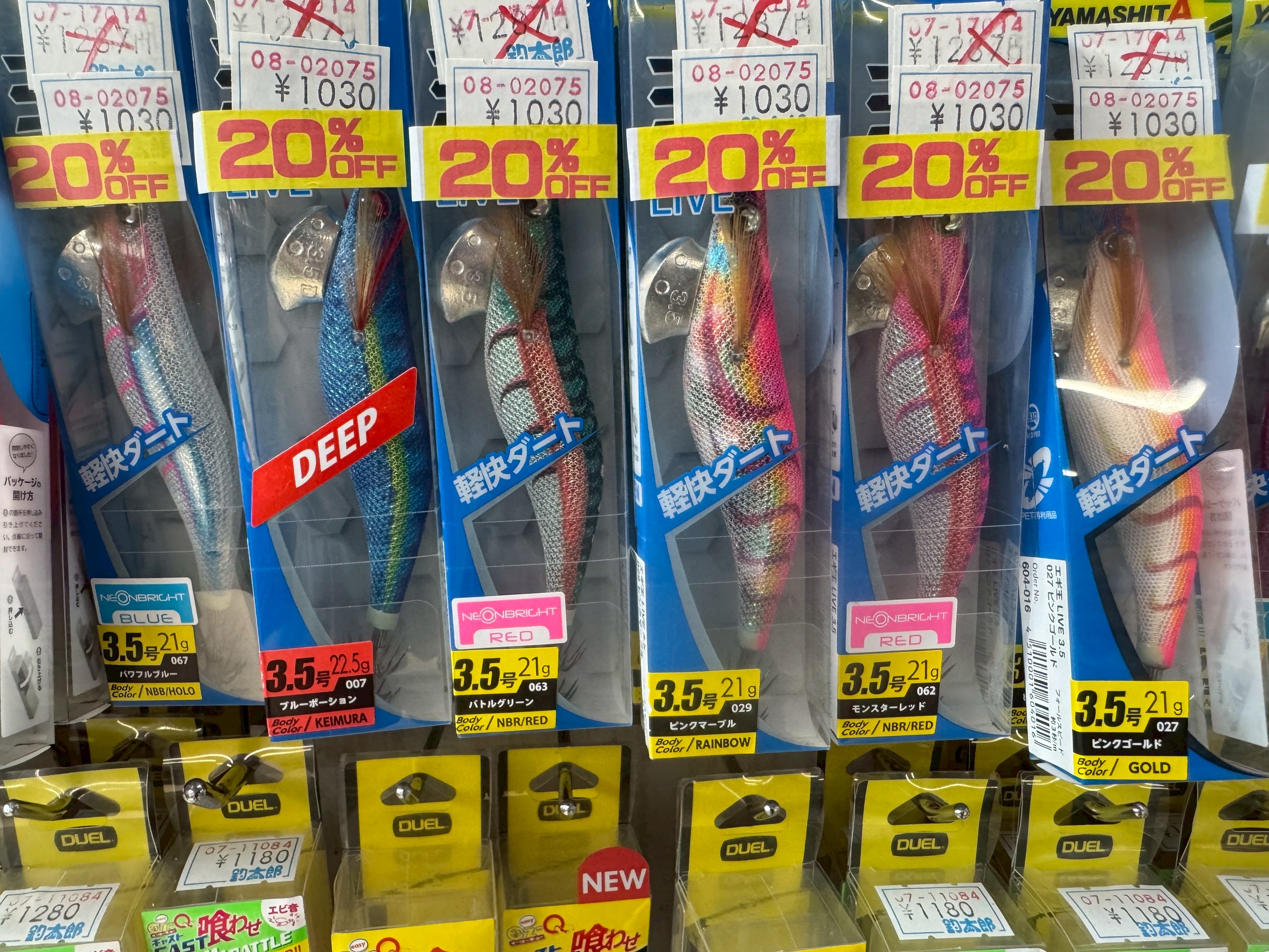 エギ、特価品有ります。釣太郎