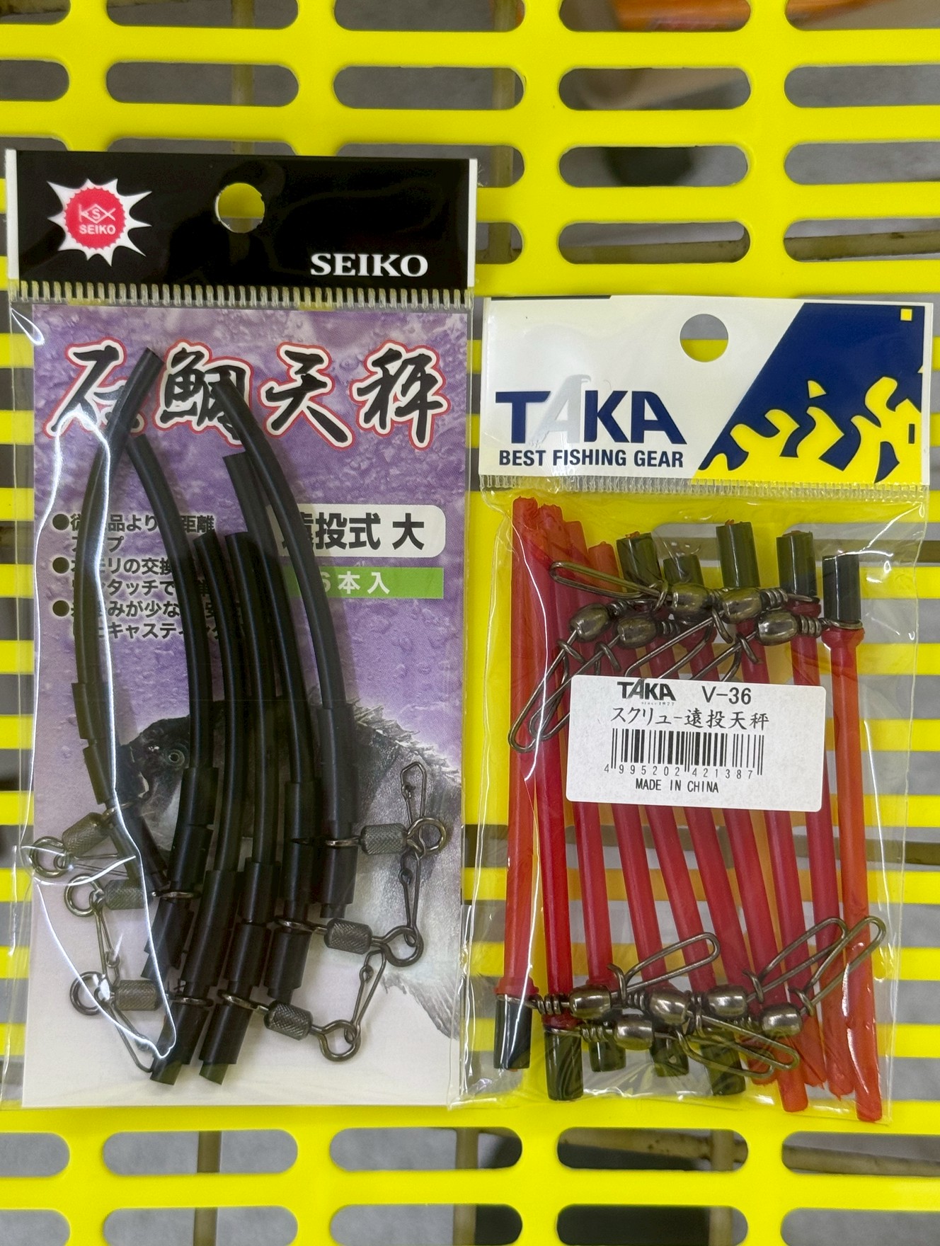 ぶっこみ、夜釣り、スルルー釣用で御大物魚を狙う時、使う天秤はコレ。釣太郎