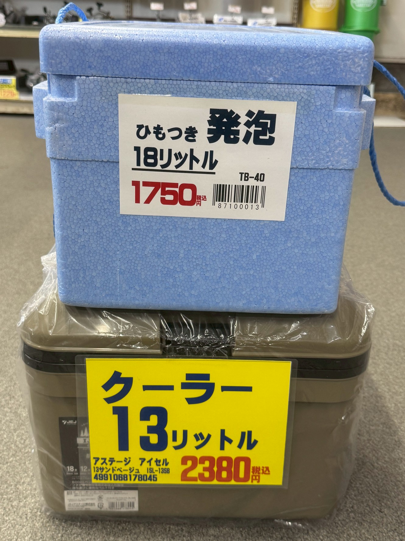 発泡クーラーとハードクーラーボックス:保冷力の違いを徹底解説!釣太郎