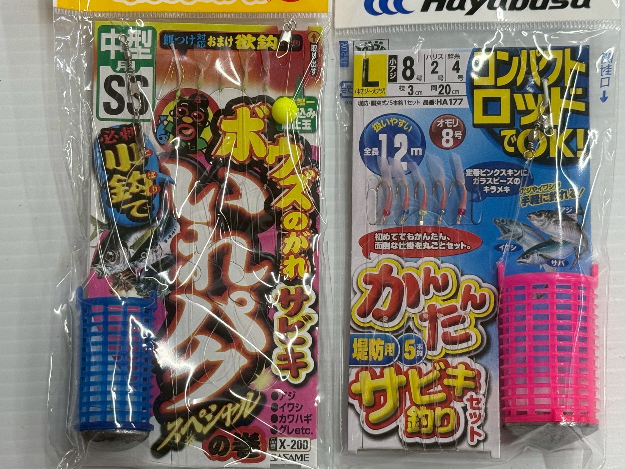 初心者でもすぐ釣れる!かんたんサビキ釣りセット2選【堤防釣り・ファミリー向け仕掛け】釣太郎