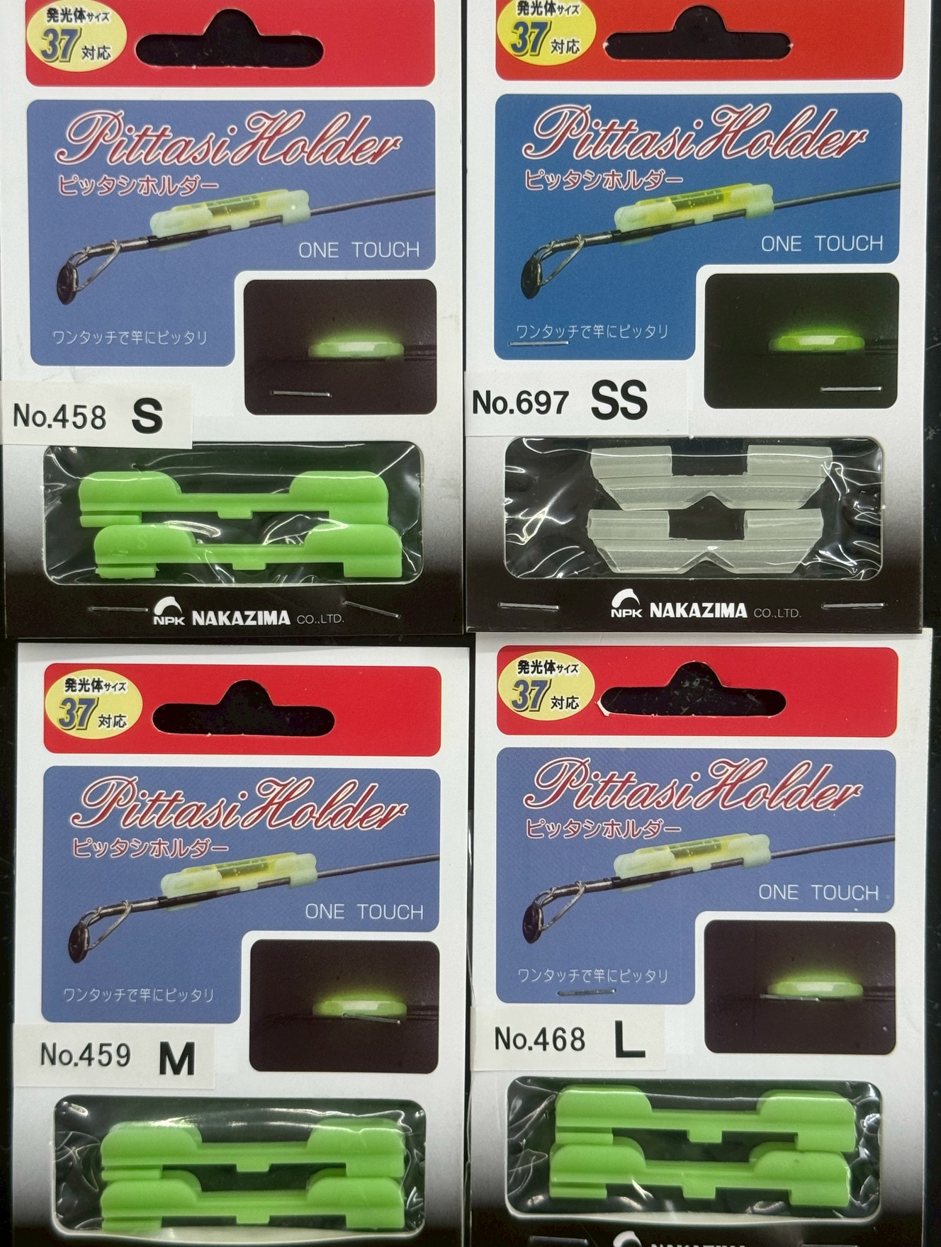 【ピッタシホルダー徹底解説】夜釣りに必須！発光体37サイズ対応でワンタッチ装着が可能な便利アイテム。釣太郎