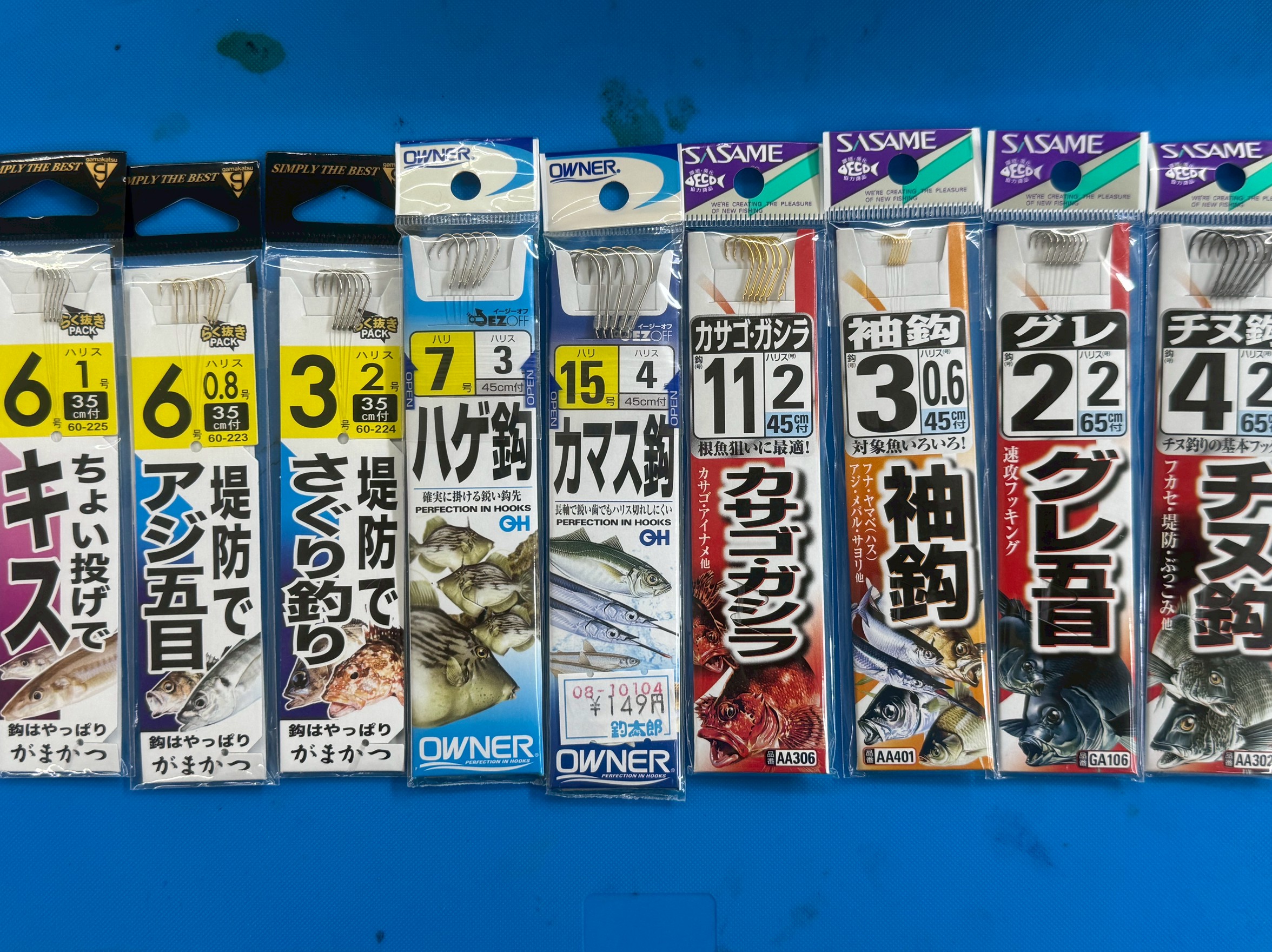 【堤防釣り仕掛け特集】小物釣りから本格派まで！おすすめハリス・仕掛けセット10選。釣太郎